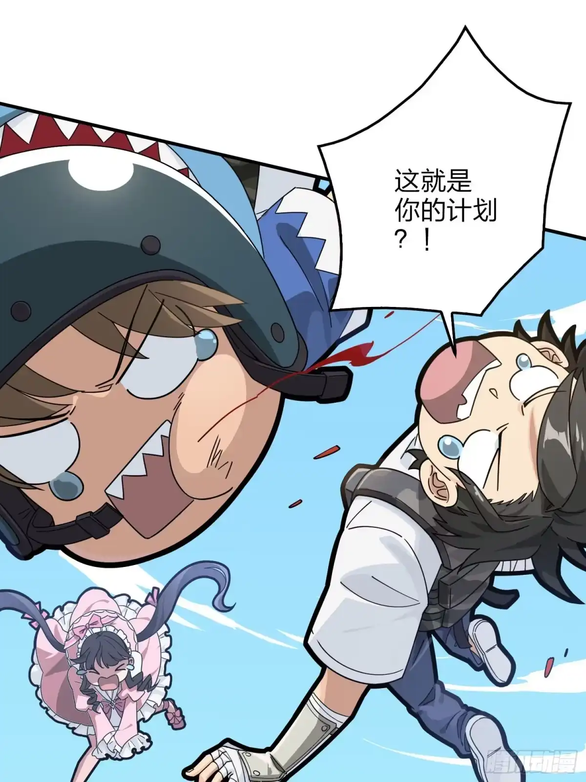 《和平精英：描边战神》42话.打劫！ 第47页