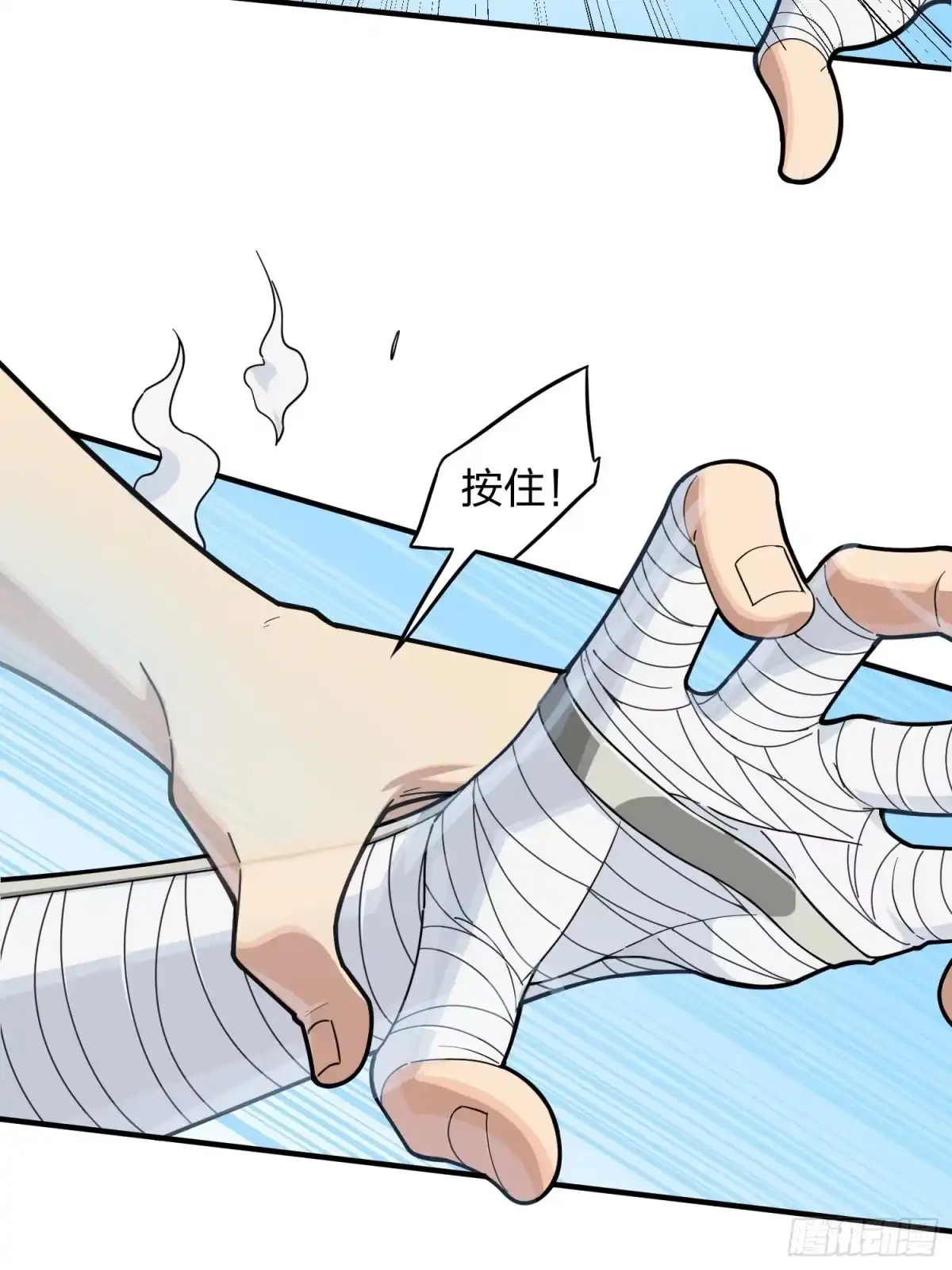 《和平精英：描边战神》43话.两难（一） 第52页