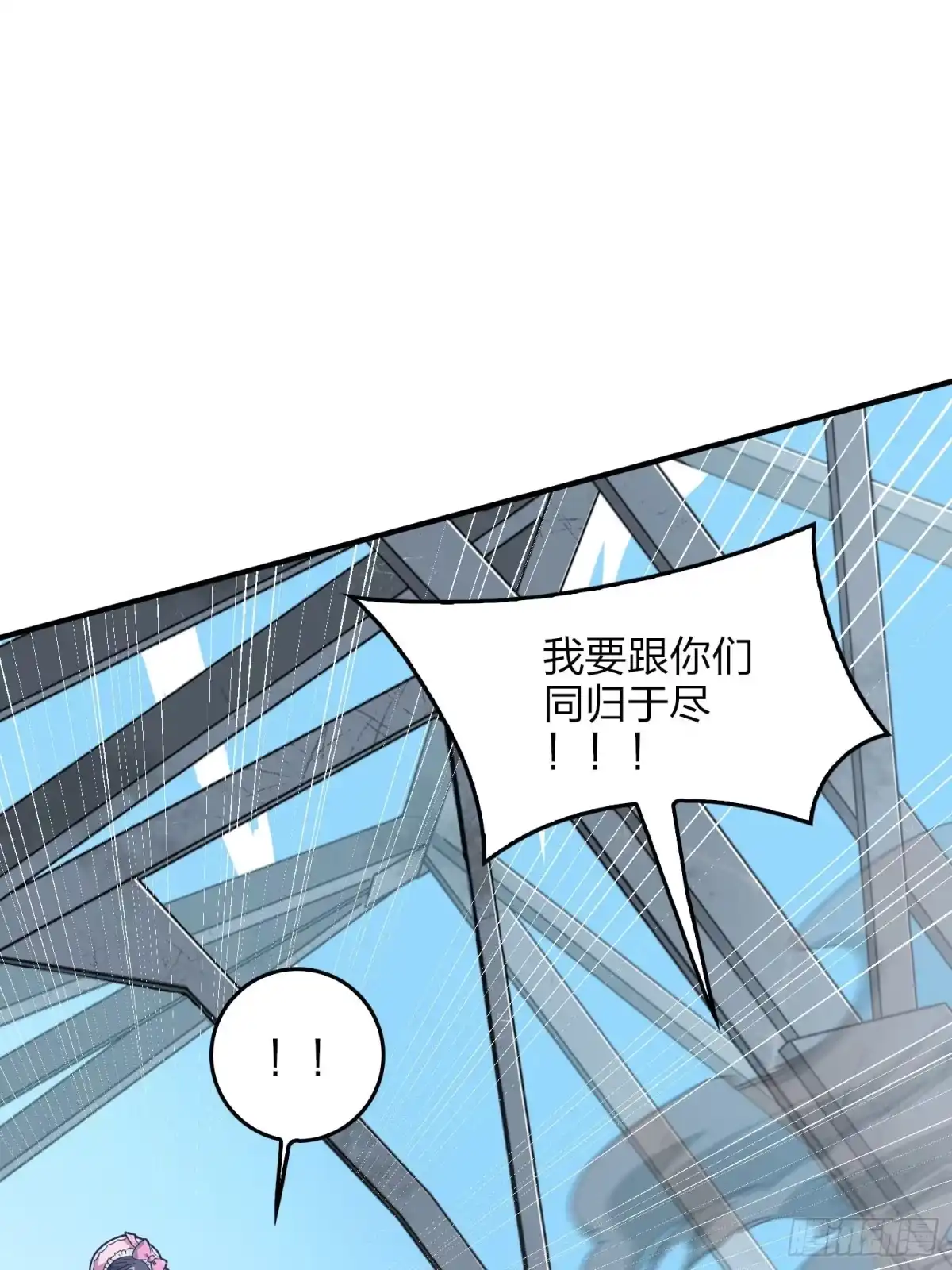 《和平精英：描边战神》43话.两难（一） 第47页