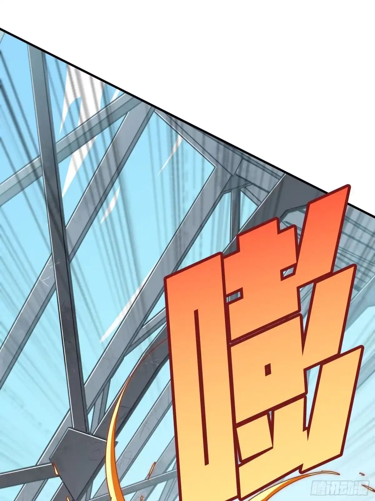 《和平精英：描边战神》43话.两难（一） 第35页