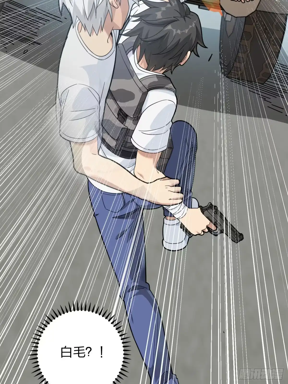 《和平精英：描边战神》43话.两难（一） 第55页