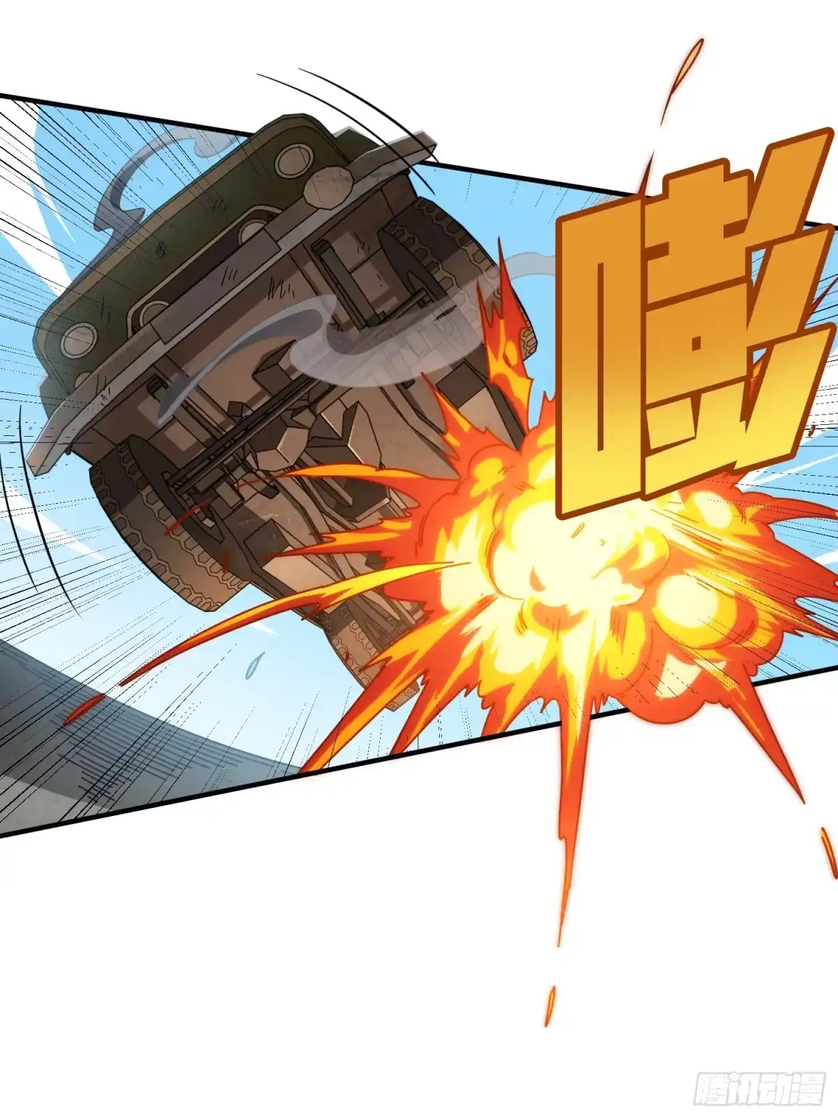 《和平精英：描边战神》43话.两难（一） 第58页