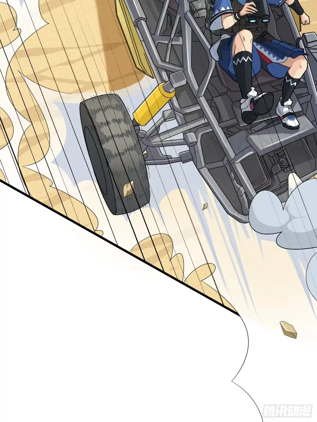 《和平精英：描边战神》44话.两难（二） 第8页