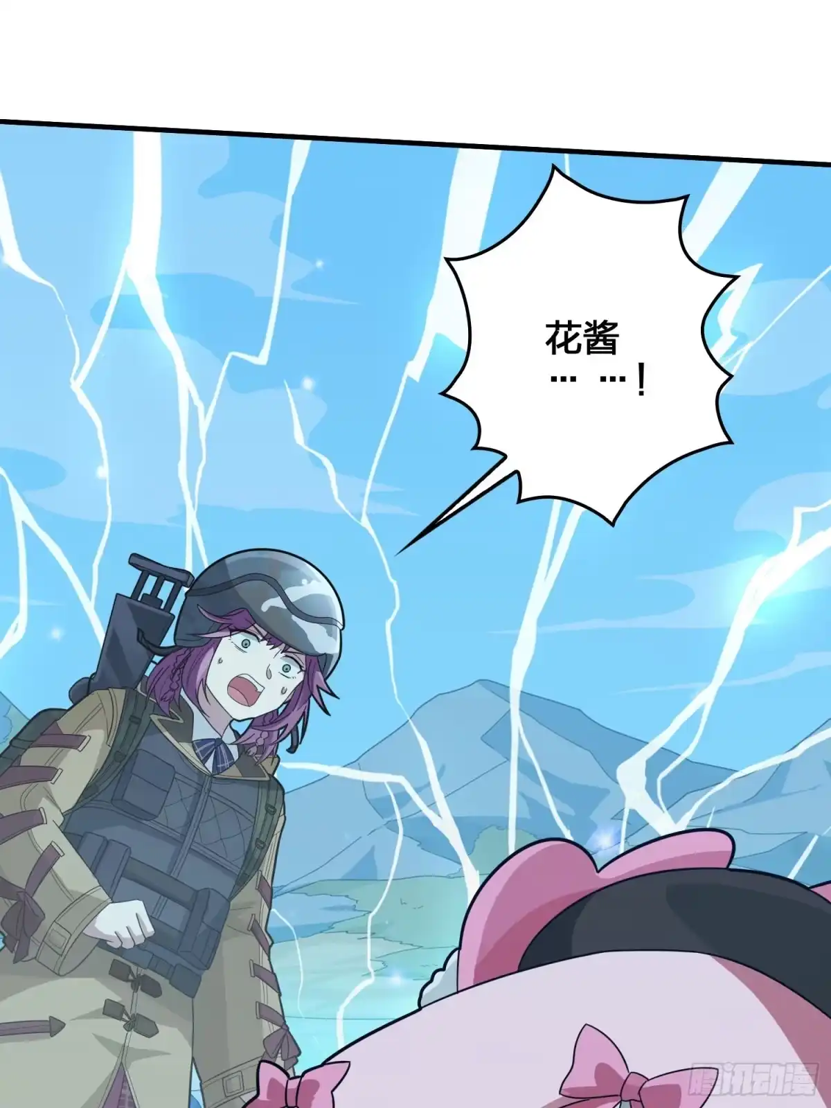 《和平精英：描边战神》44话.两难（二） 第108页