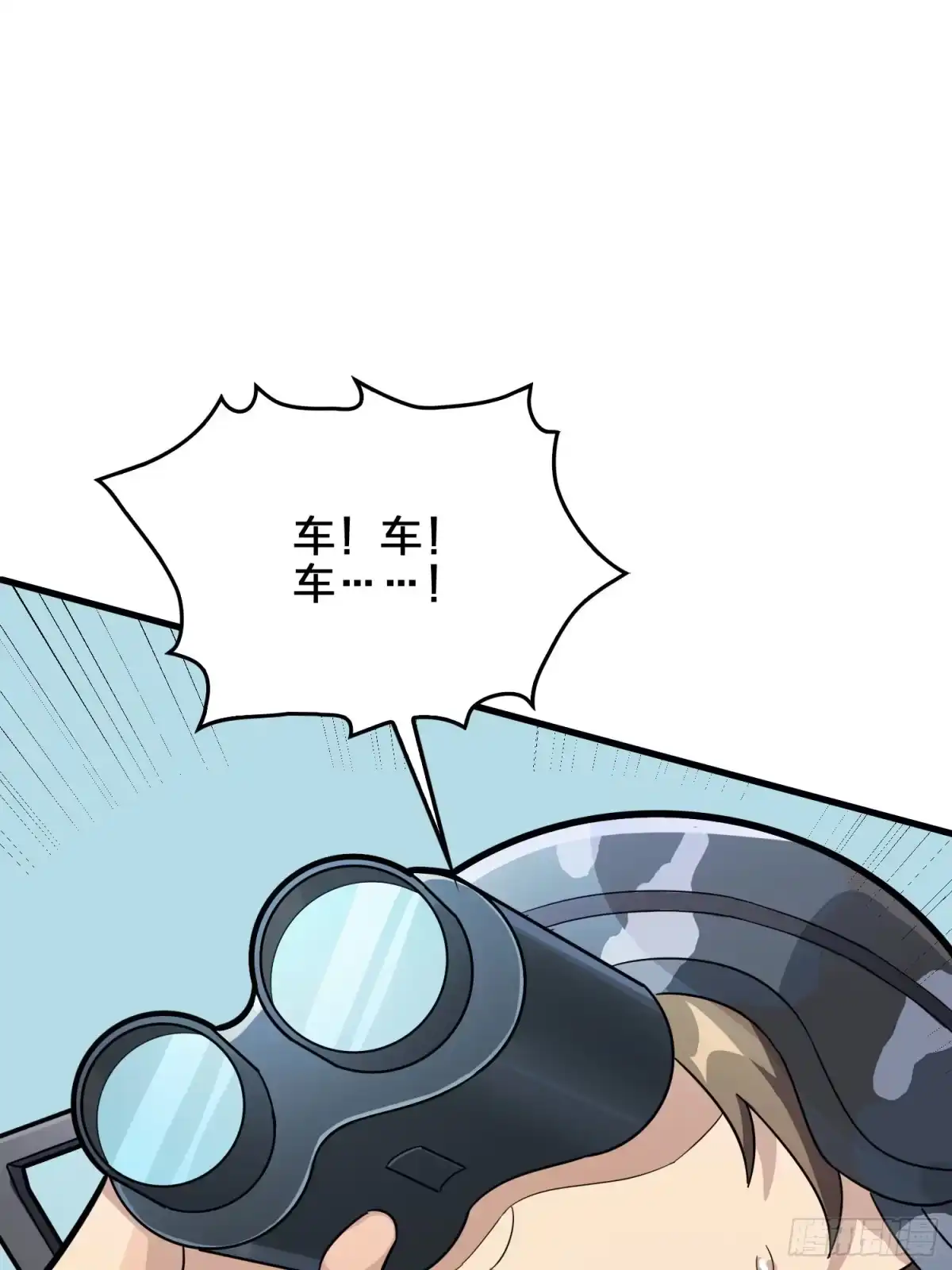 《和平精英：描边战神》44话.两难（二） 第10页