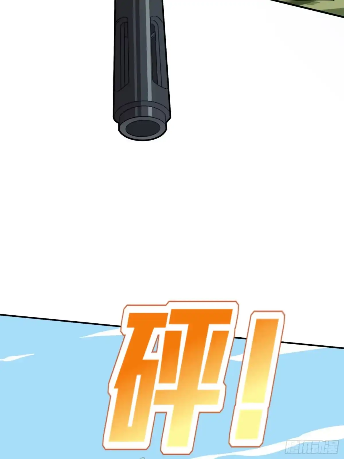 《和平精英：描边战神》44话.两难（二） 第92页