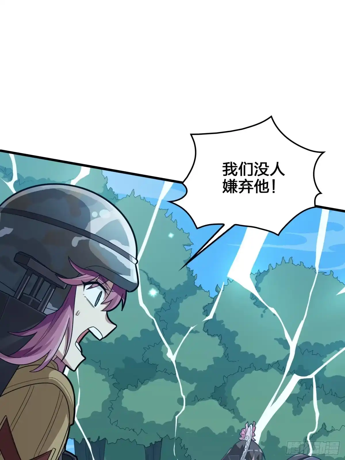 《和平精英：描边战神》44话.两难（二） 第35页