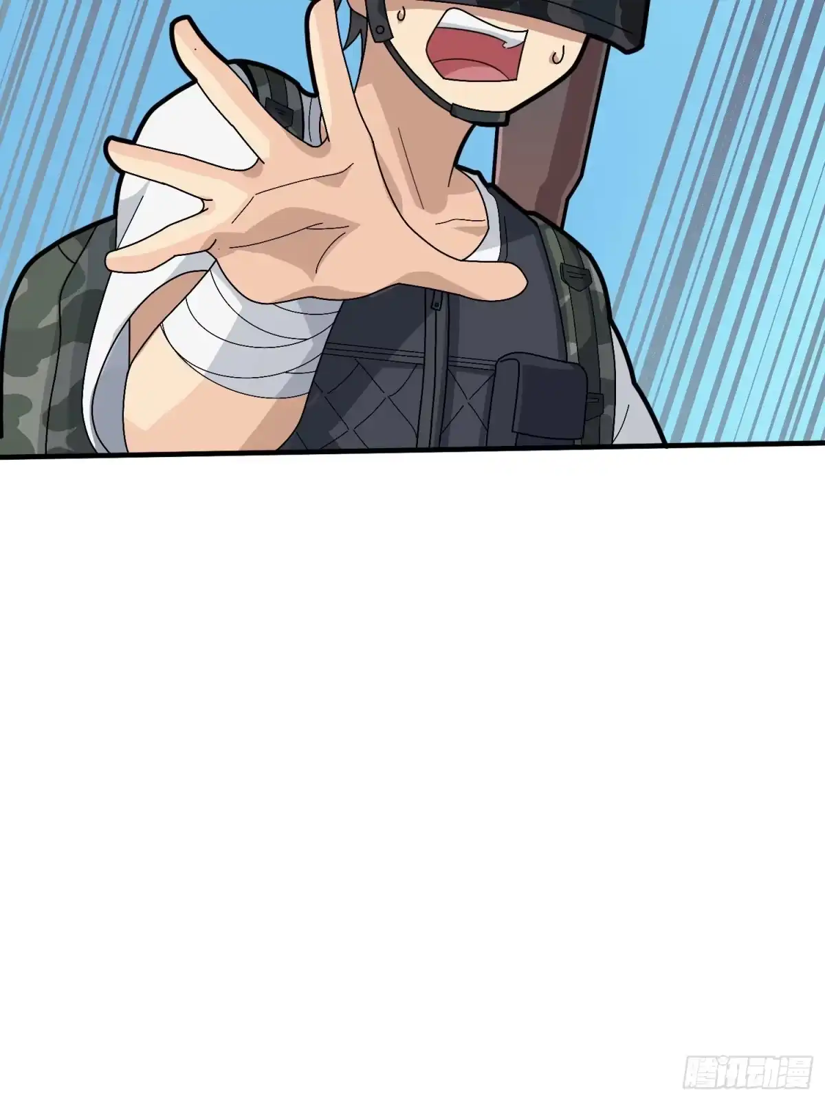 《和平精英：描边战神》44话.两难（二） 第97页