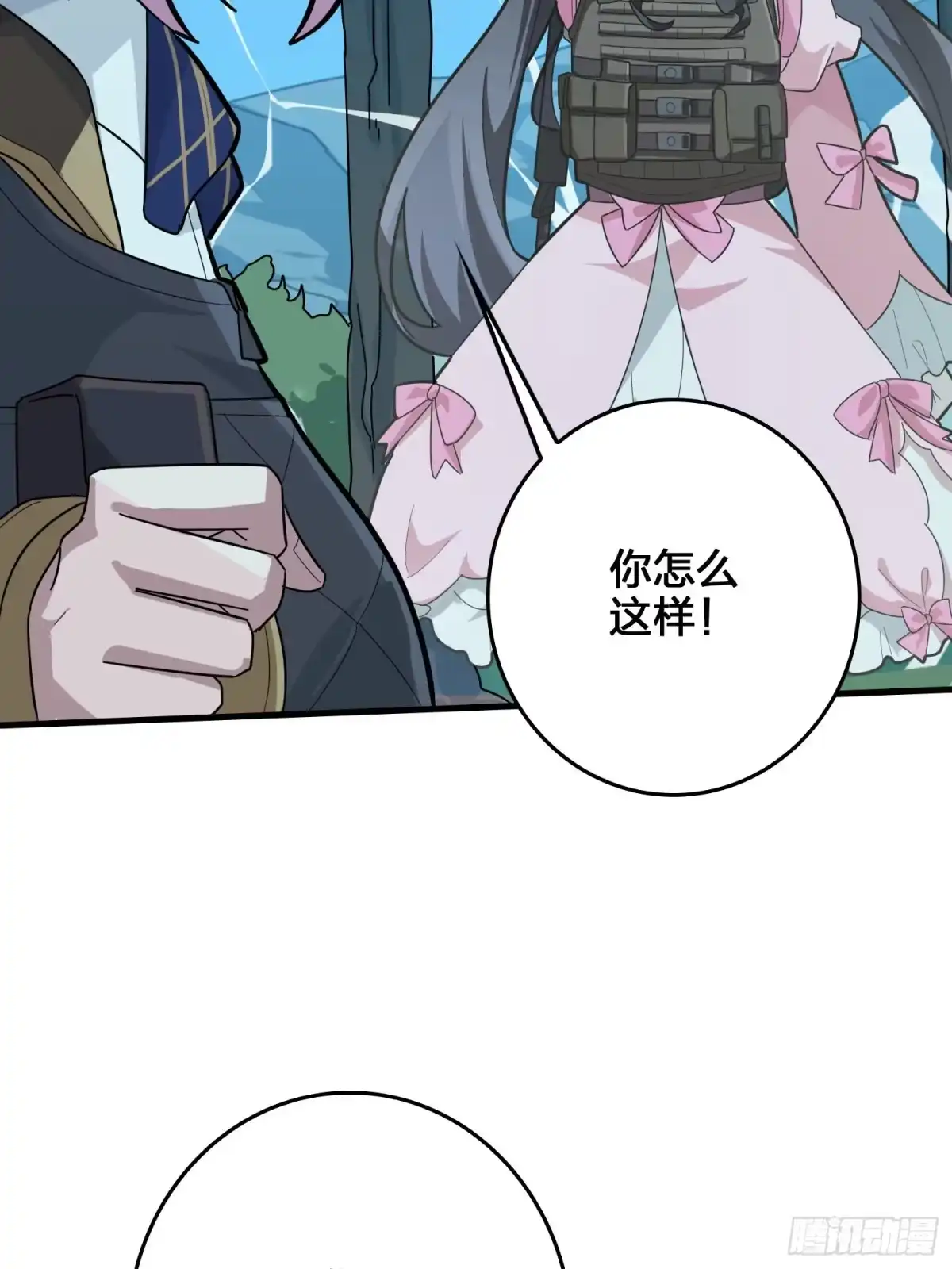 《和平精英：描边战神》44话.两难（二） 第27页