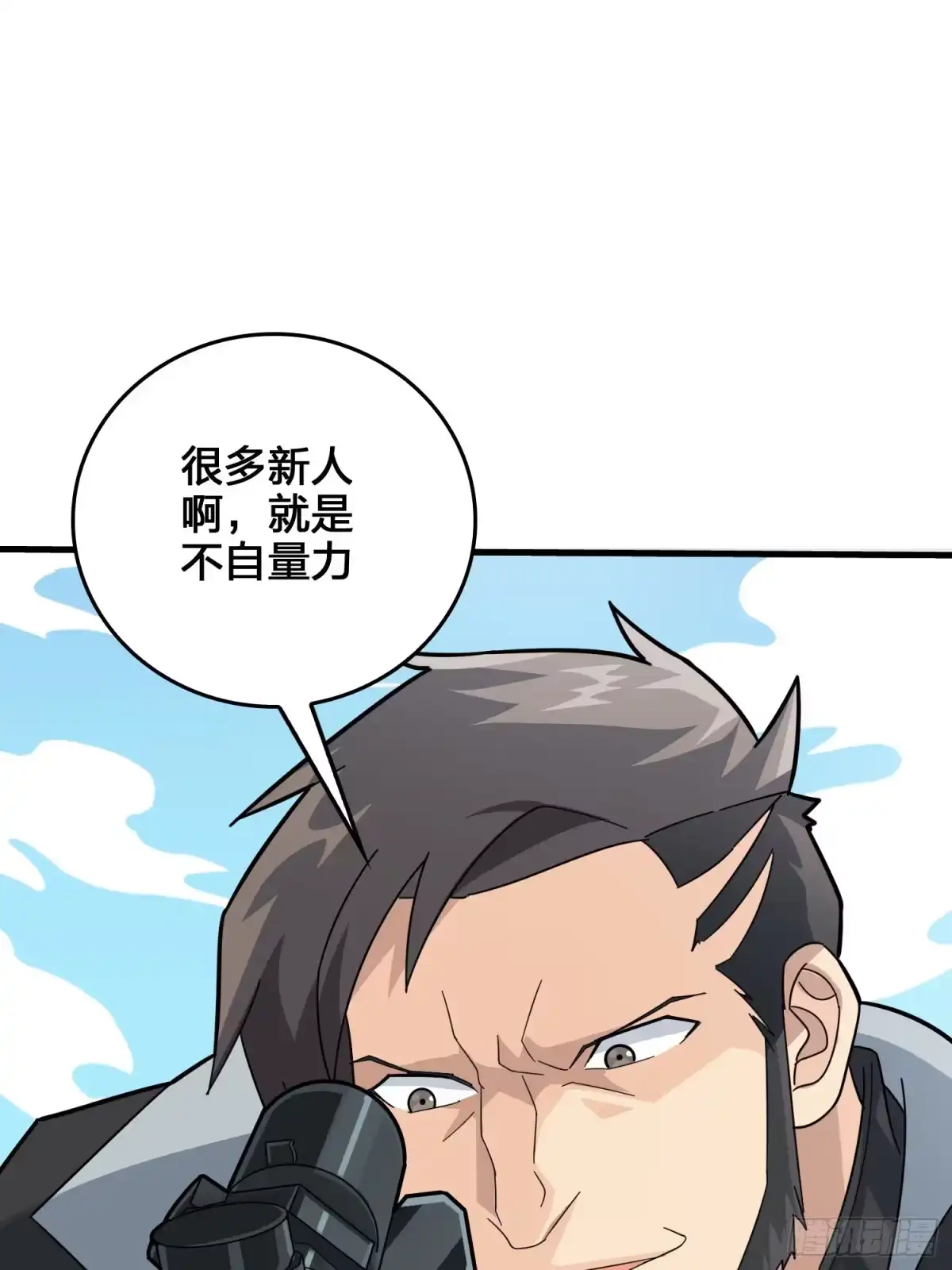 《和平精英：描边战神》44话.两难（二） 第62页
