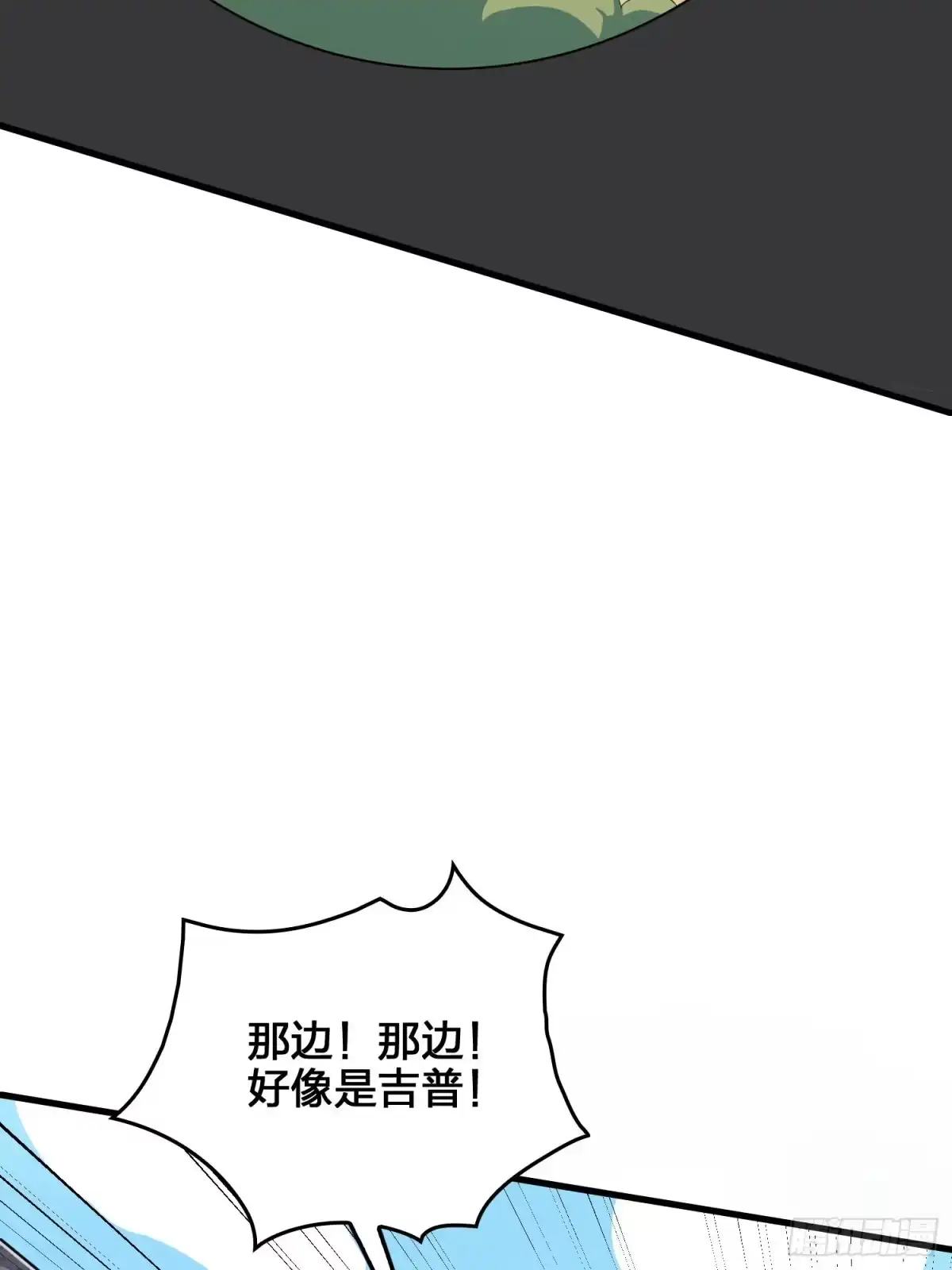 《和平精英：描边战神》44话.两难（二） 第13页