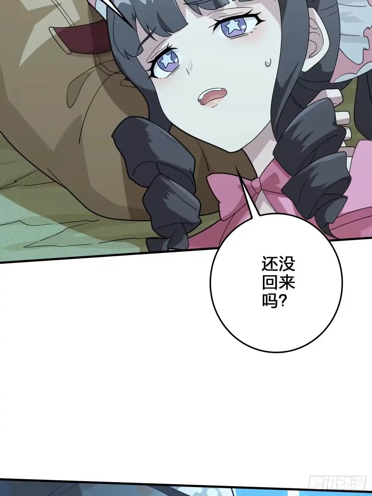 《和平精英：描边战神》44话.两难（二） 第117页