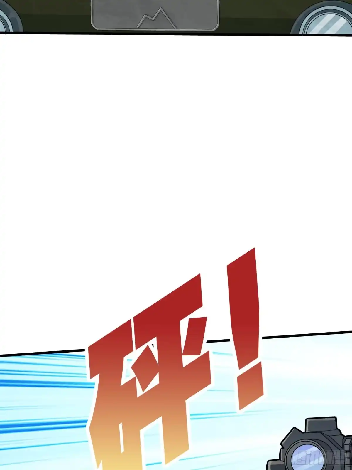 《和平精英：描边战神》44话.两难（二） 第48页