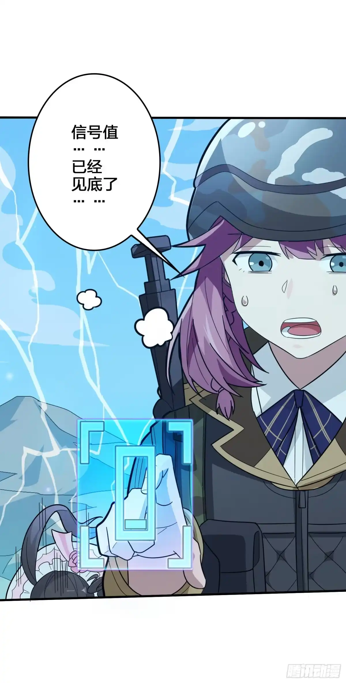 《和平精英：描边战神》44话.两难（二） 第107页