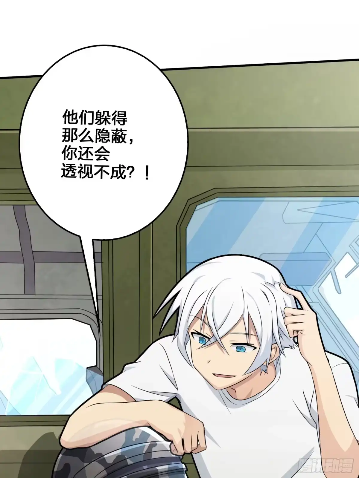 《和平精英：描边战神》44话.两难（二） 第75页
