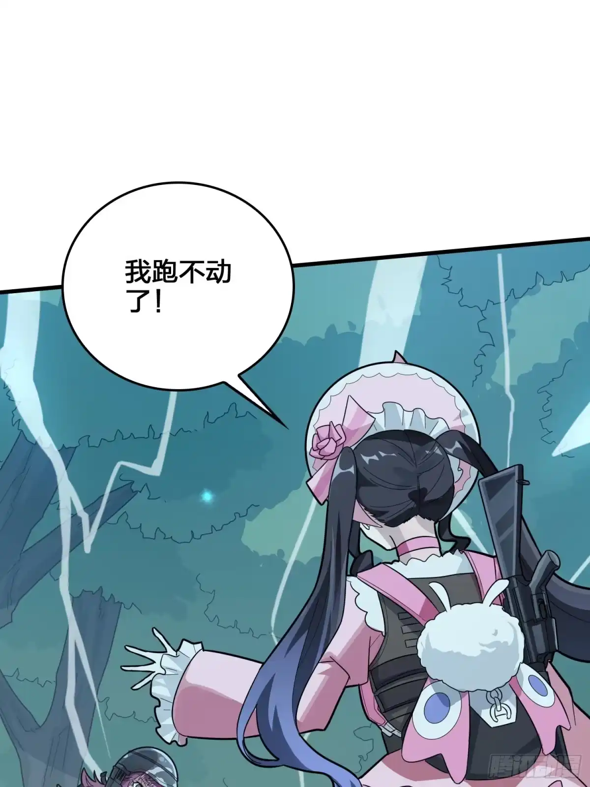 《和平精英：描边战神》44话.两难（二） 第22页