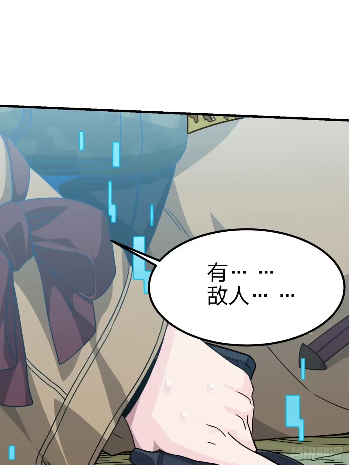 《和平精英：描边战神》45话.活着 第100页