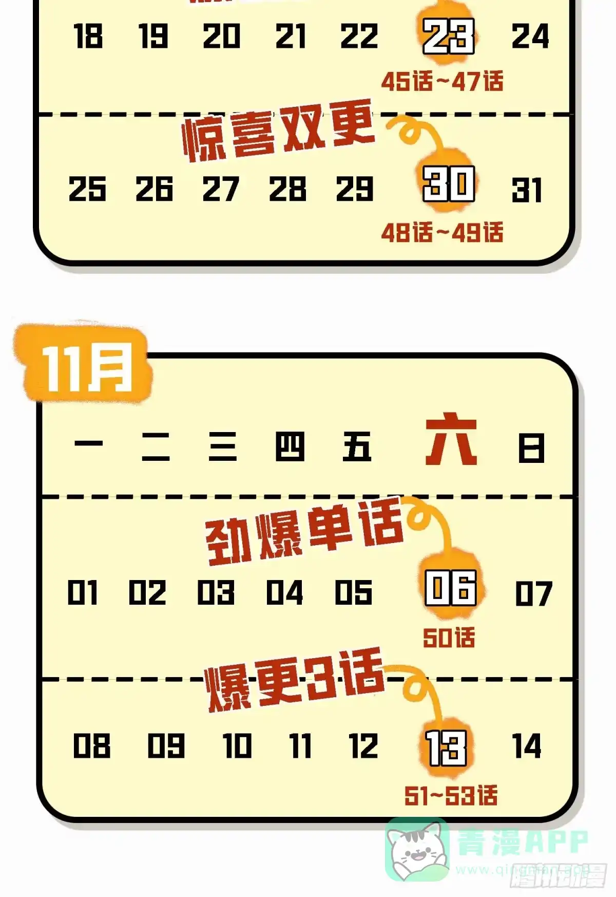 《和平精英：描边战神》45话.活着 第151页