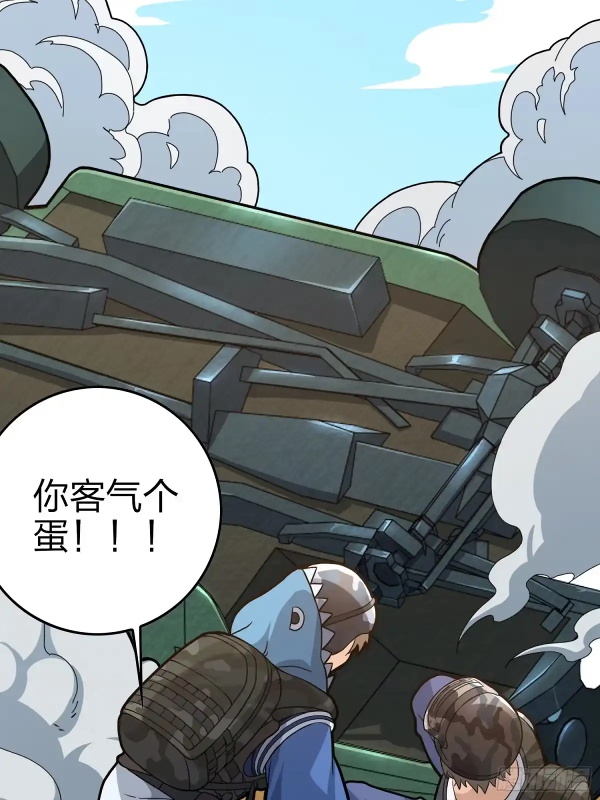 《和平精英：描边战神》45话.活着 第64页