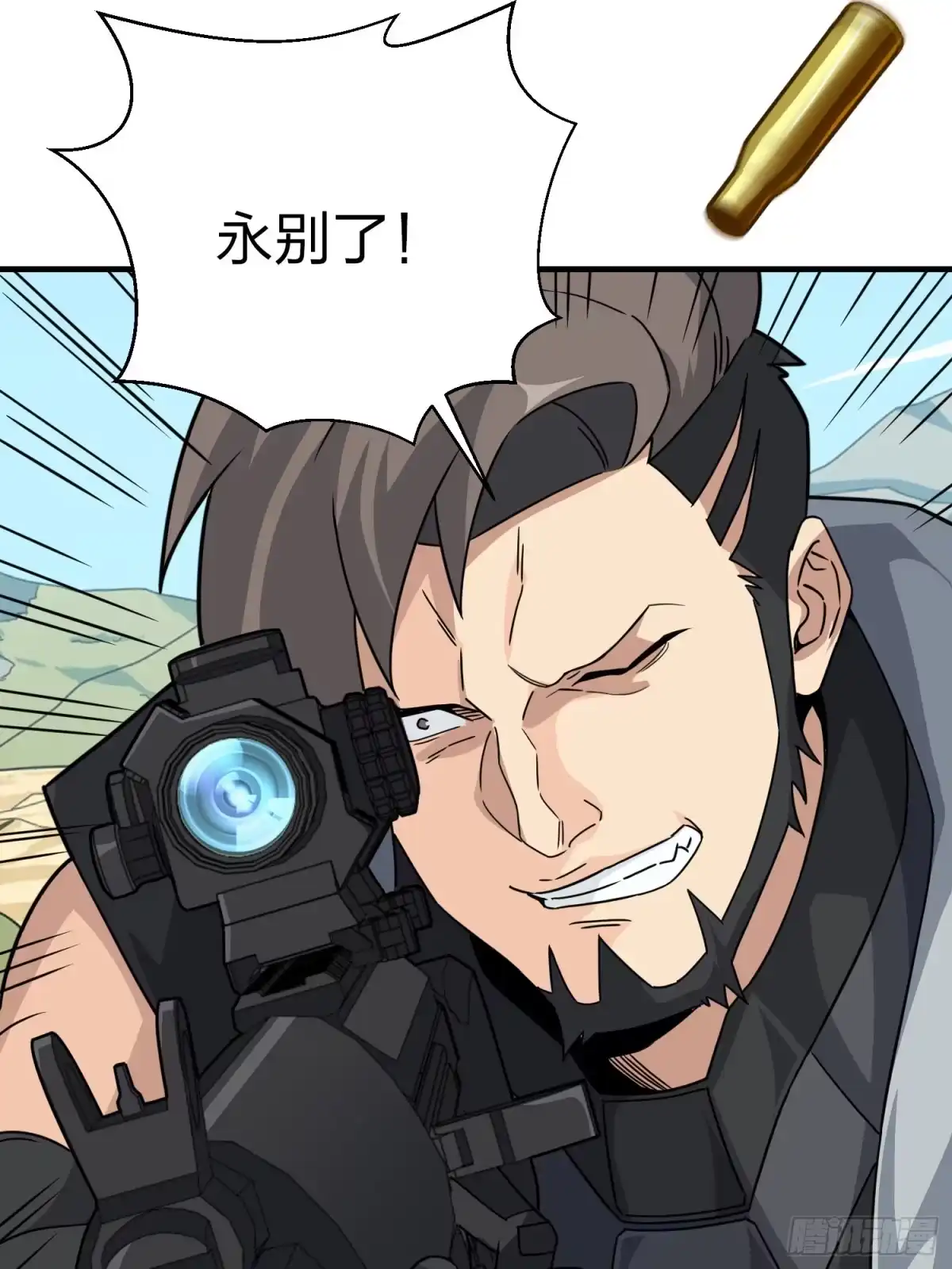 《和平精英：描边战神》45话.活着 第128页