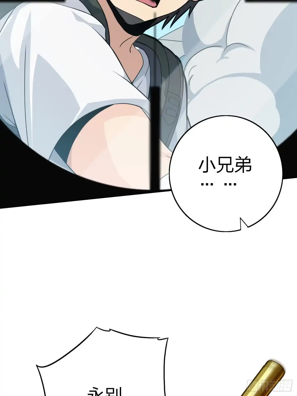 《和平精英：描边战神》45话.活着 第68页