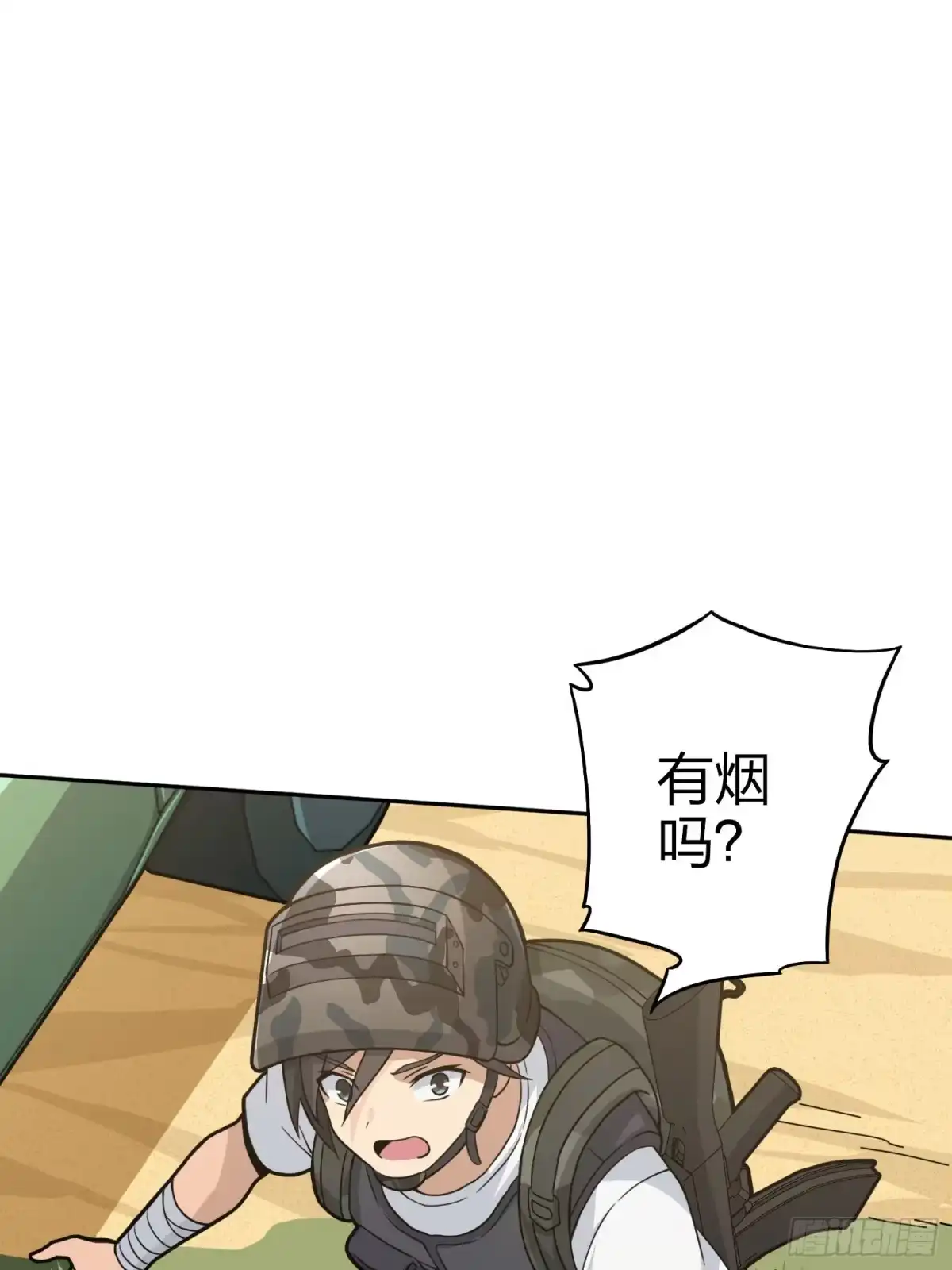 《和平精英：描边战神》45话.活着 第45页