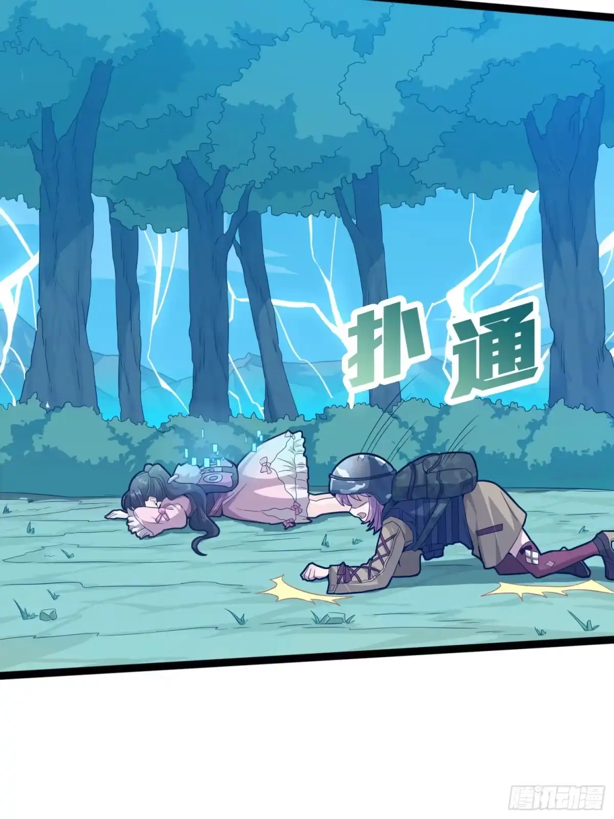 《和平精英：描边战神》45话.活着 第74页