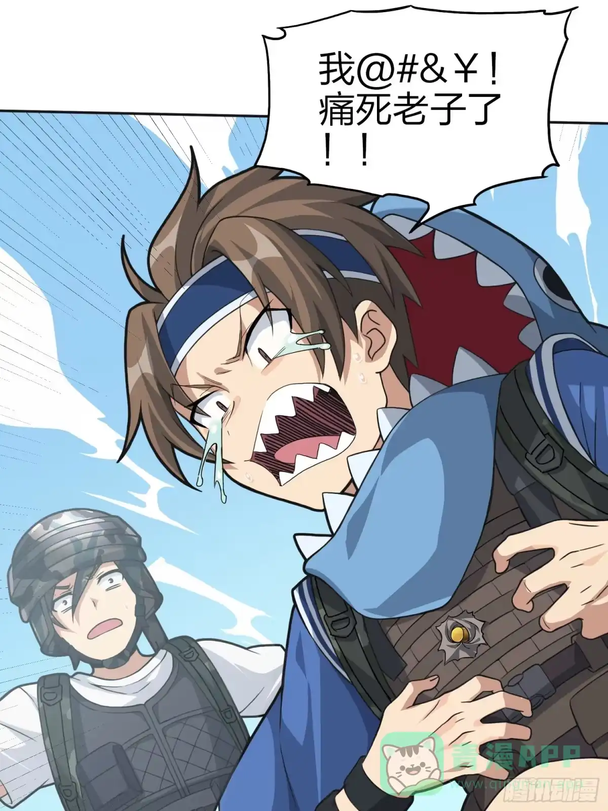 《和平精英：描边战神》45话.活着 第16页