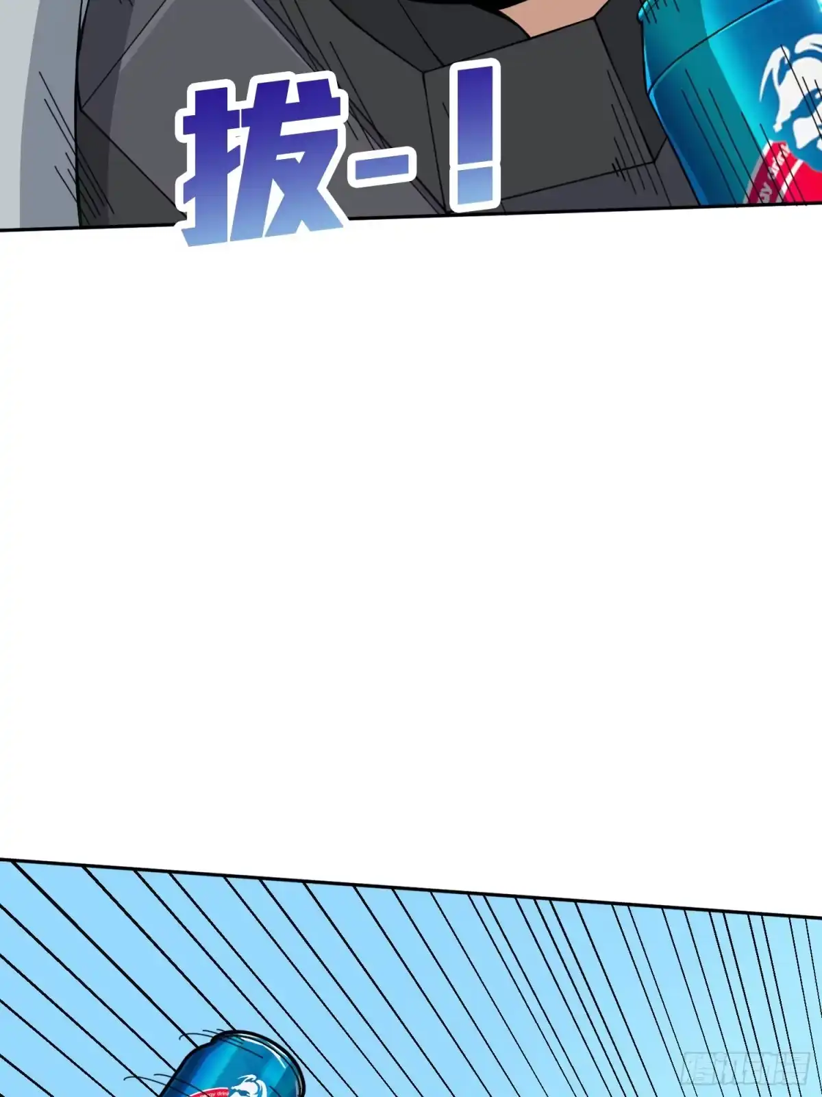《和平精英：描边战神》45话.活着 第33页