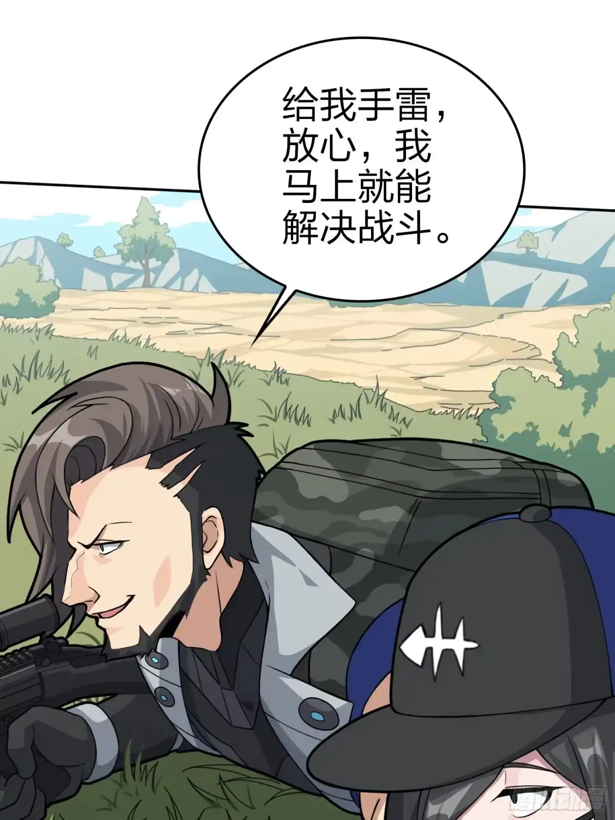 《和平精英：描边战神》45话.活着 第30页