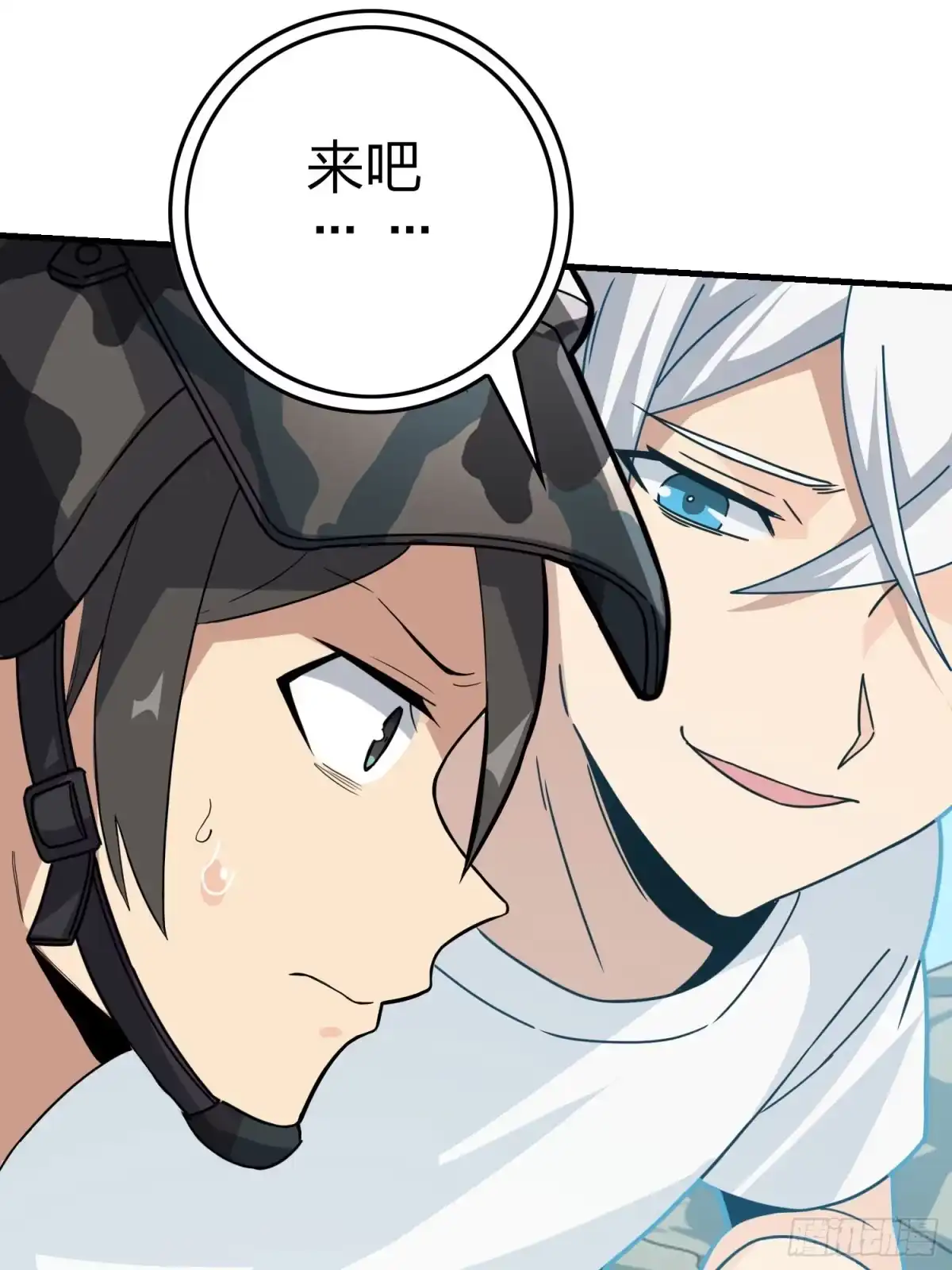 《和平精英：描边战神》45话.活着 第142页