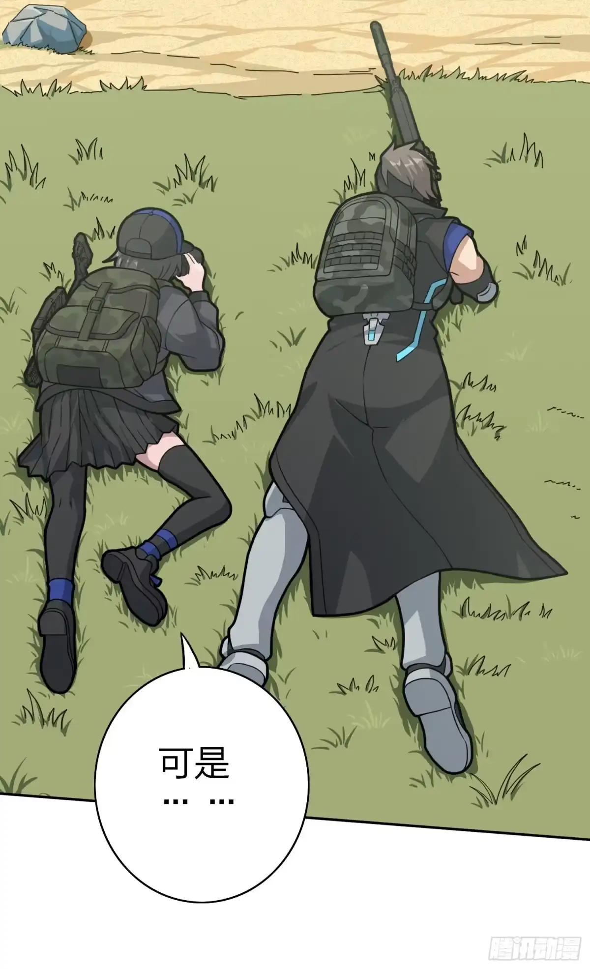 《和平精英：描边战神》45话.活着 第29页