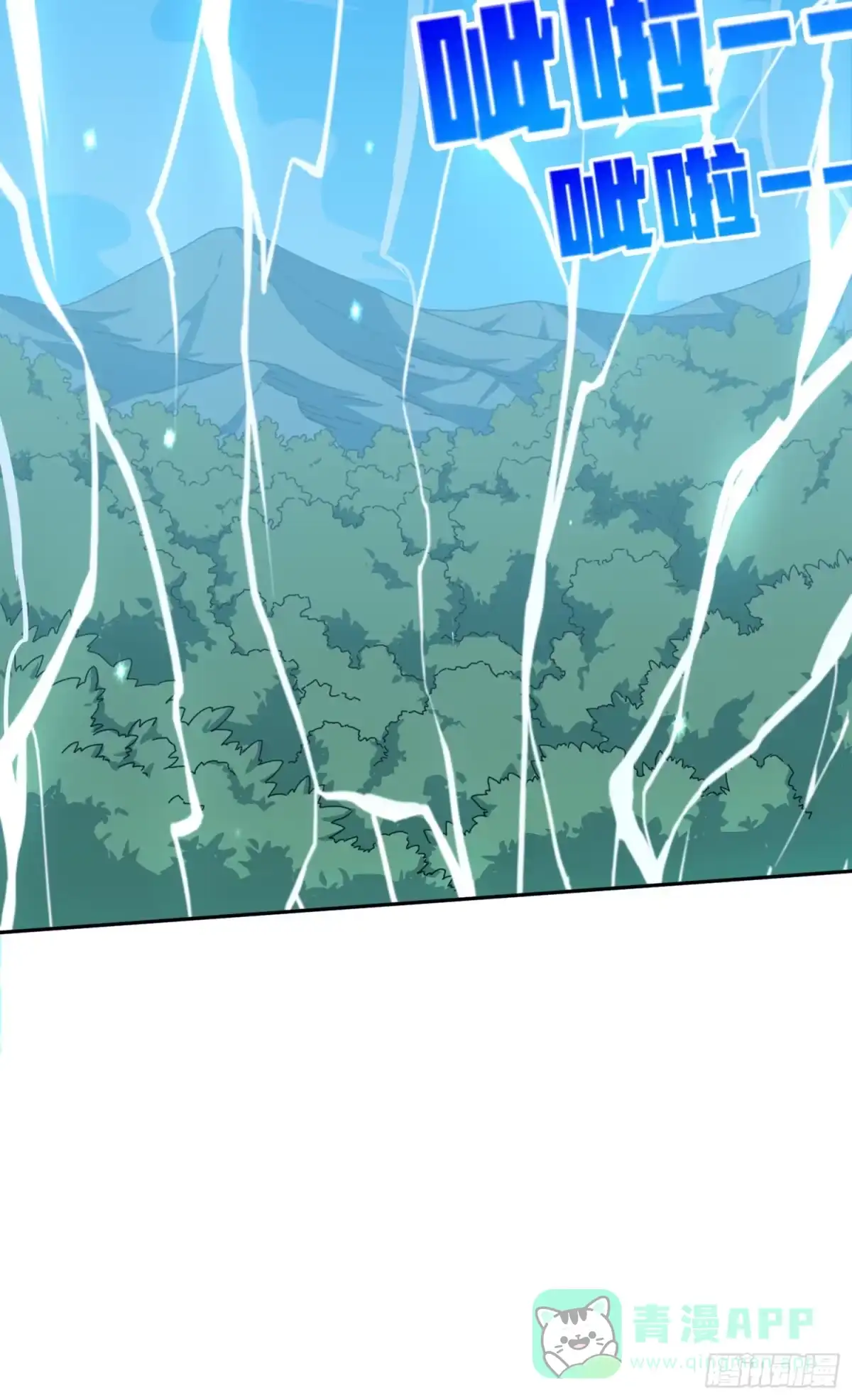 《和平精英：描边战神》45话.活着 第71页