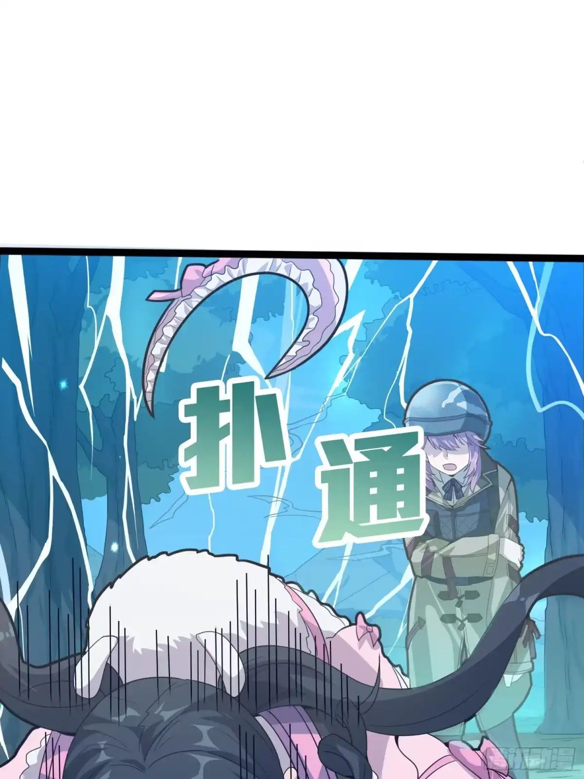 《和平精英：描边战神》45话.活着 第72页