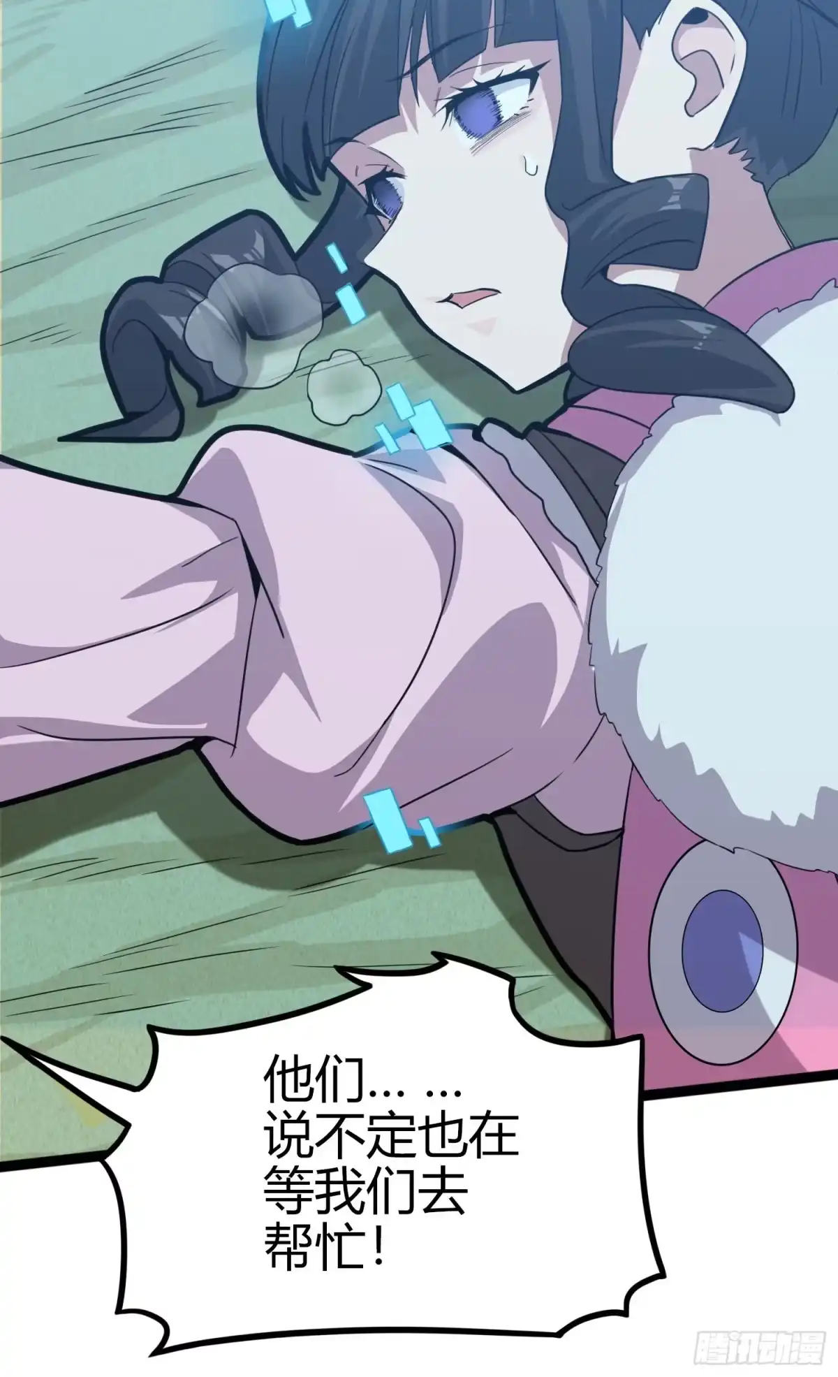 《和平精英：描边战神》45话.活着 第85页