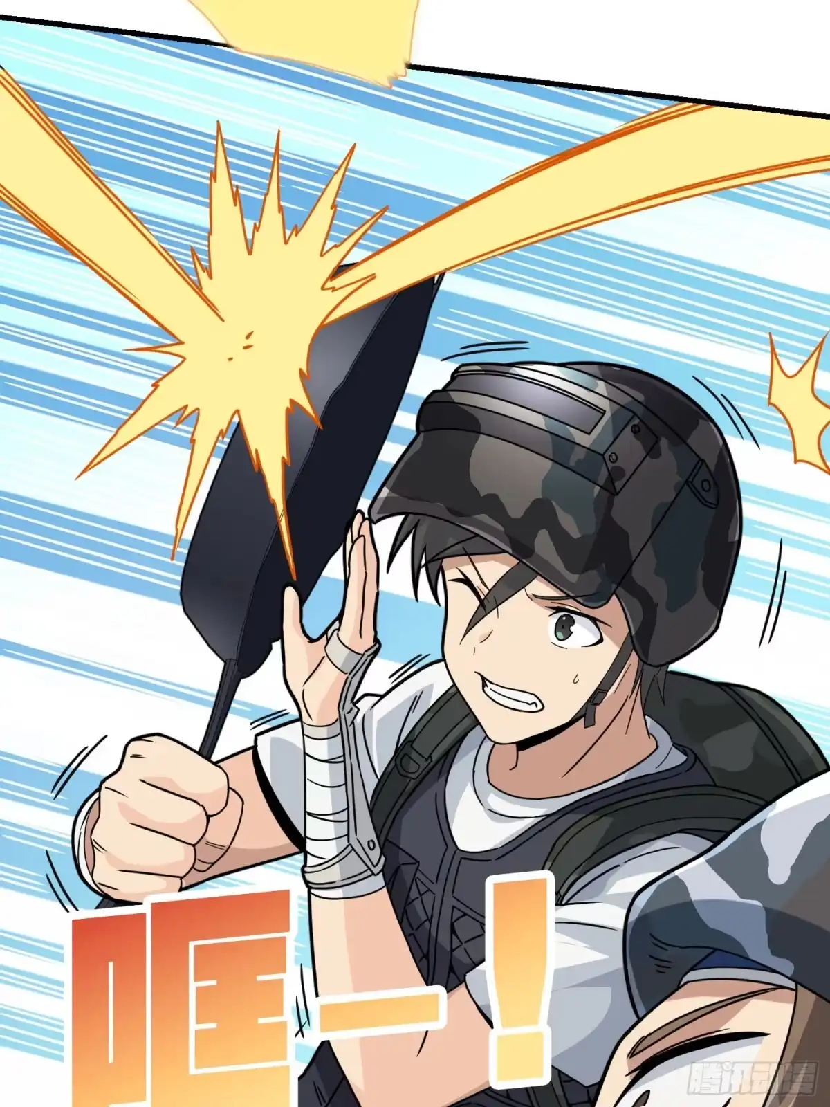 《和平精英：描边战神》45话.活着 第130页