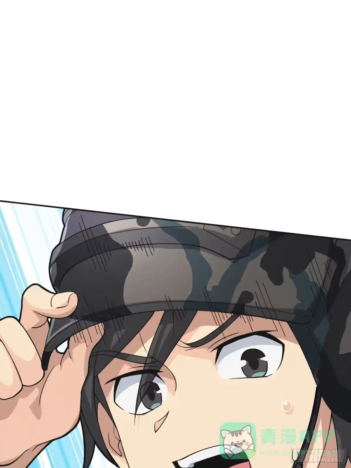 《和平精英：描边战神》45话.活着 第6页