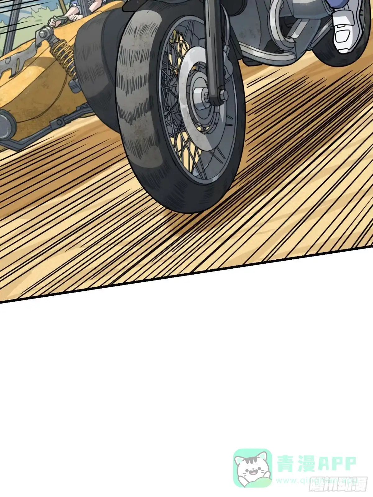 《和平精英：描边战神》45话.活着 第111页
