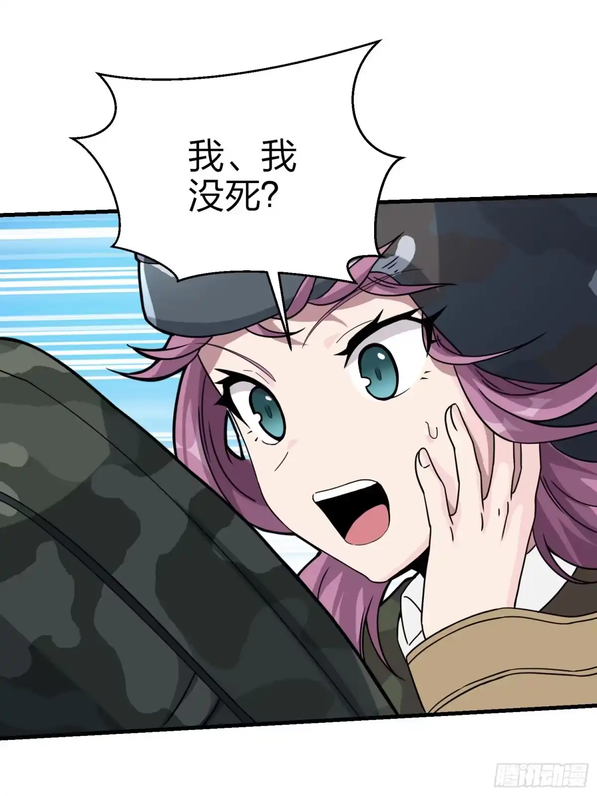 《和平精英：描边战神》45话.活着 第112页