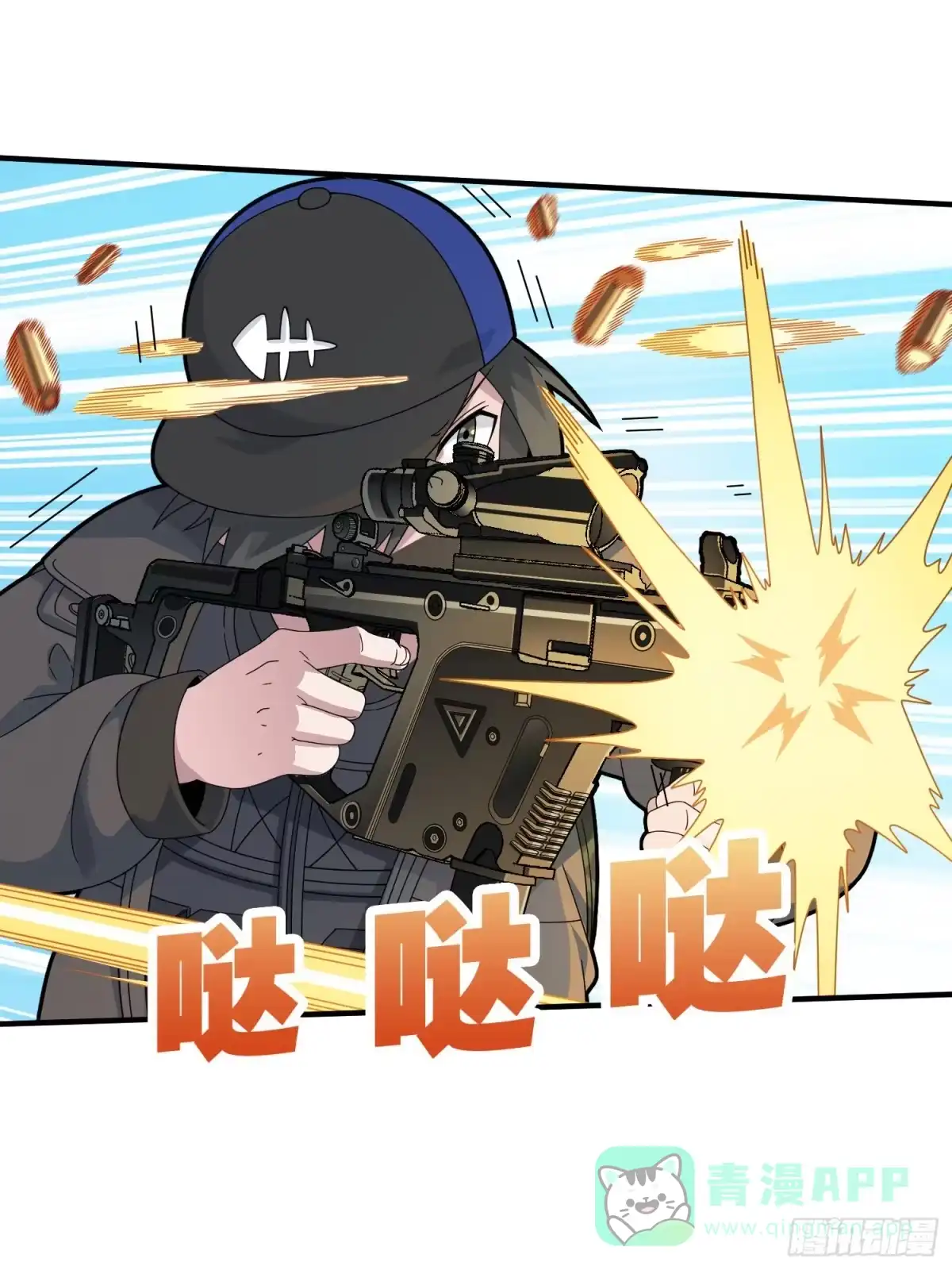 《和平精英：描边战神》46话.绝地反击 第56页