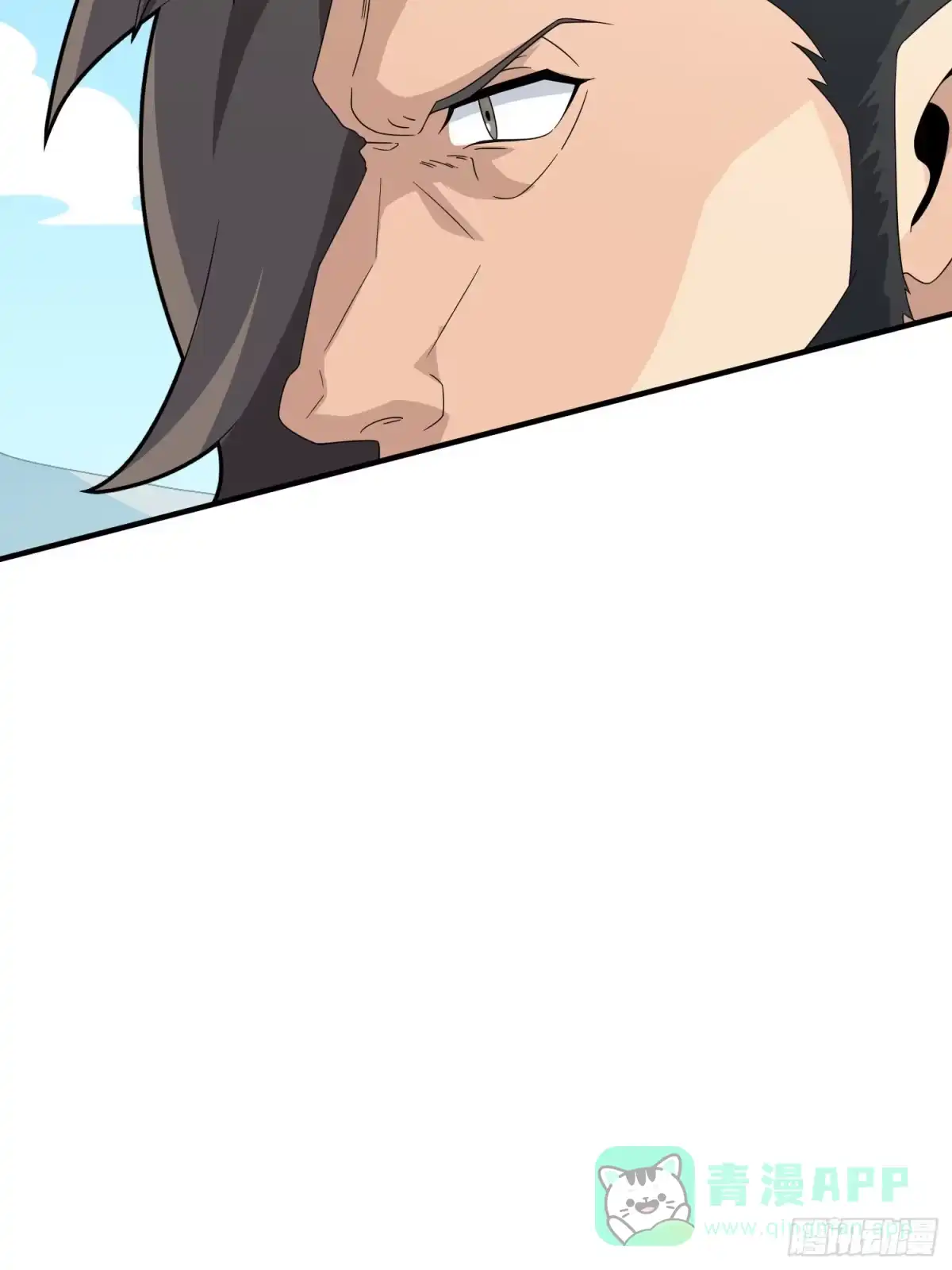 《和平精英：描边战神》46话.绝地反击 第11页