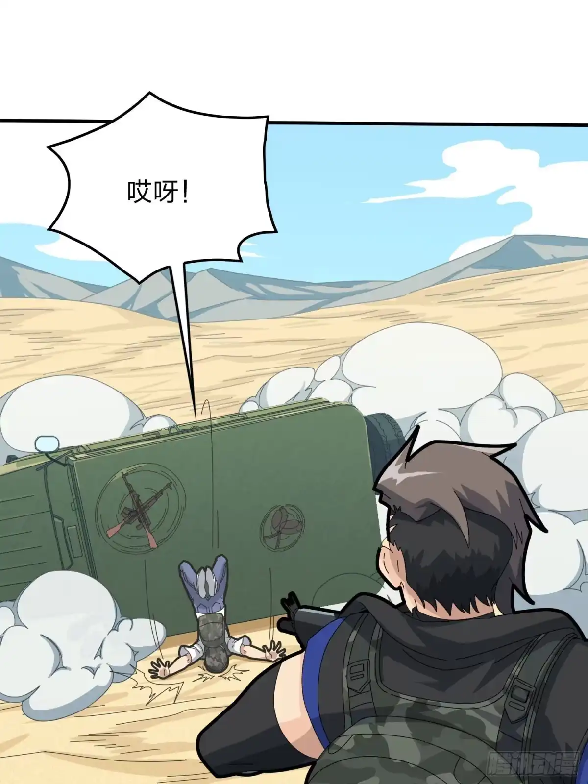 《和平精英：描边战神》46话.绝地反击 第82页