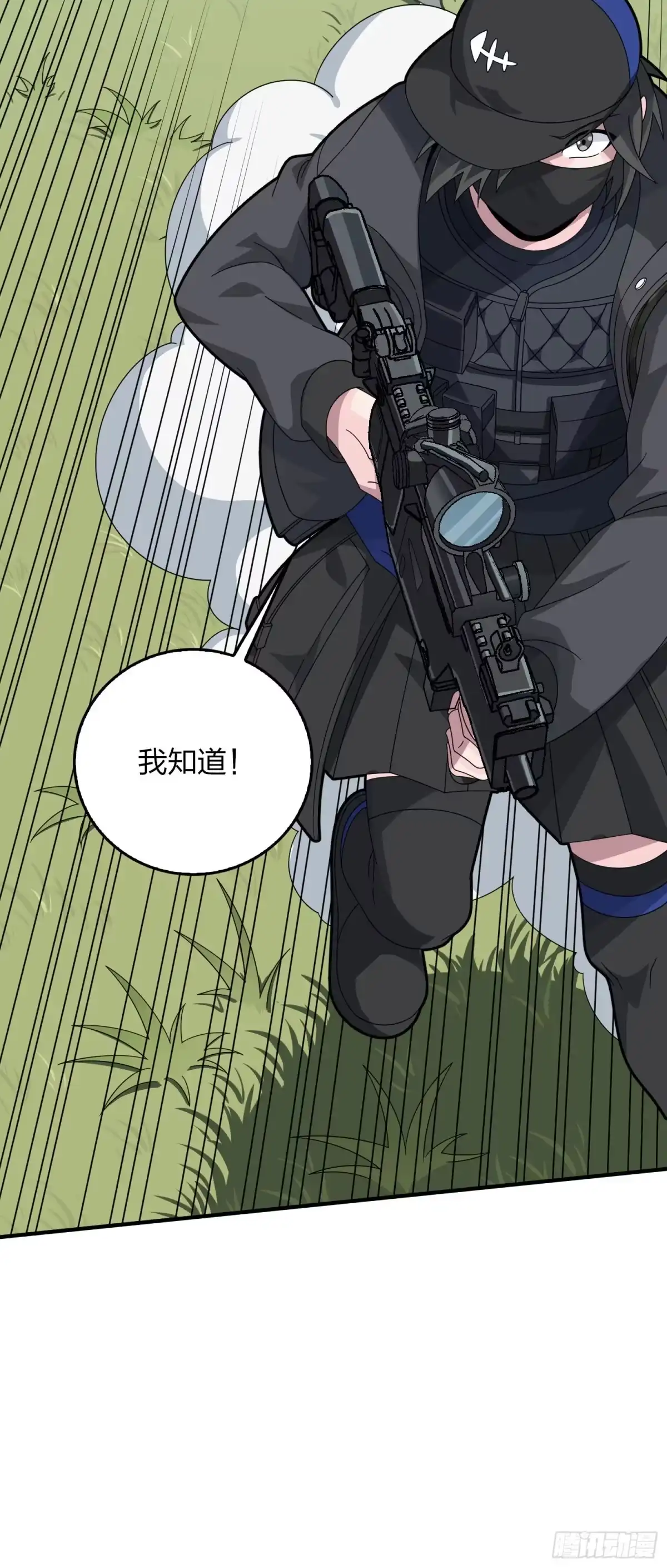 《和平精英：描边战神》46话.绝地反击 第62页