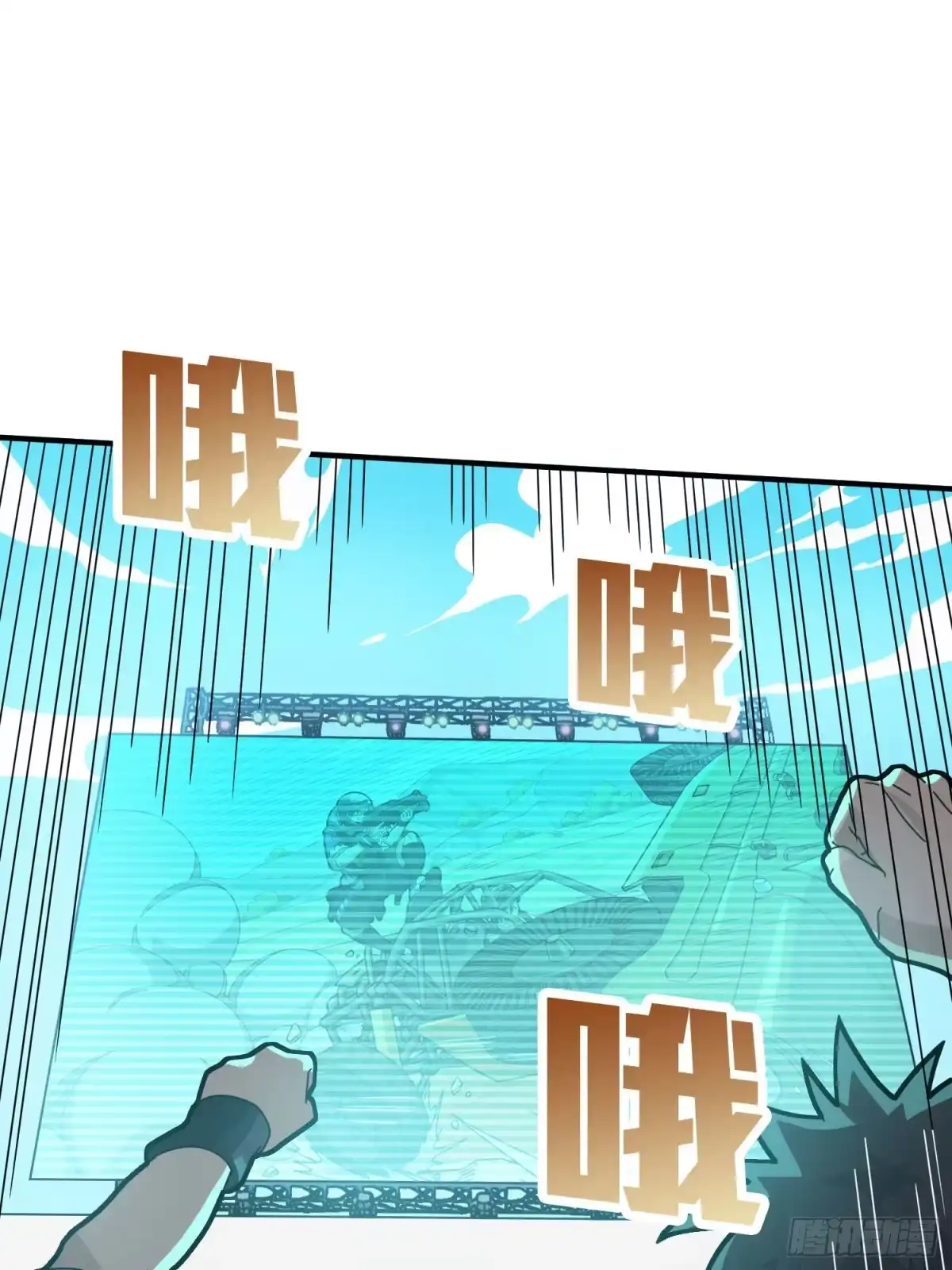 《和平精英：描边战神》46话.绝地反击 第49页