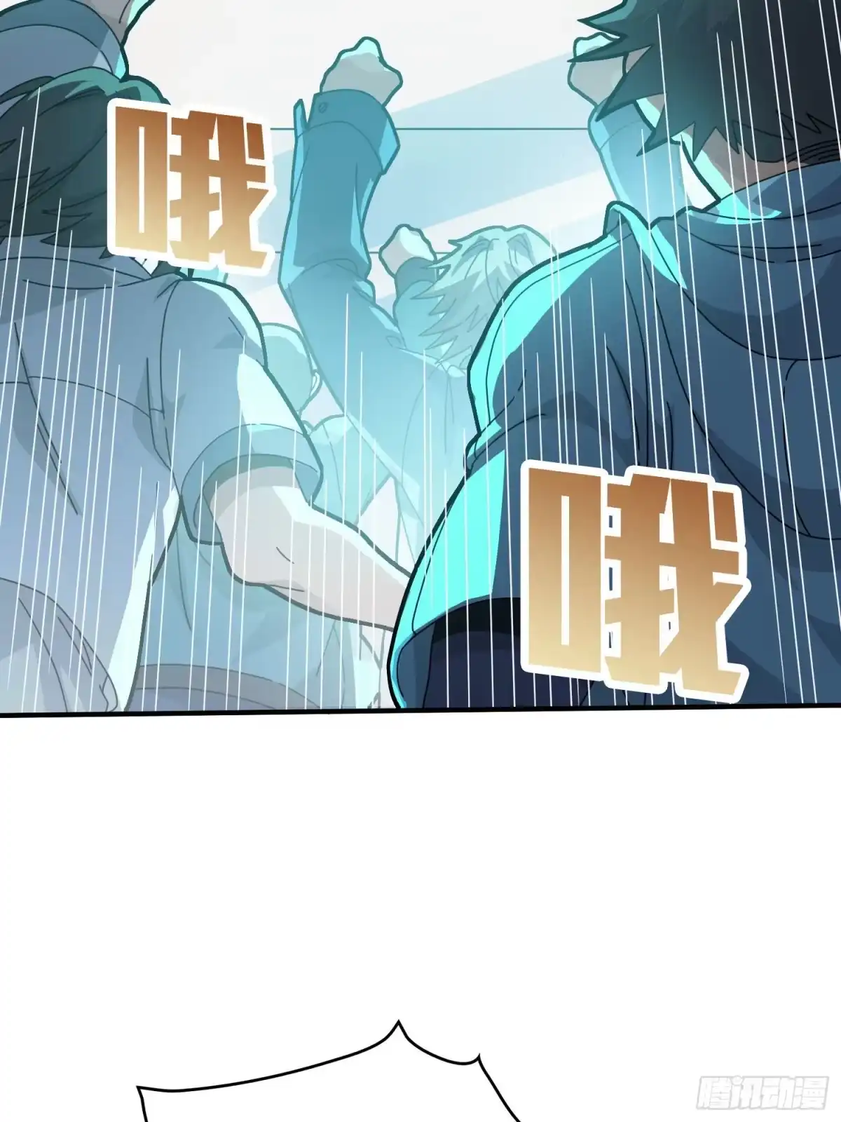 《和平精英：描边战神》46话.绝地反击 第50页