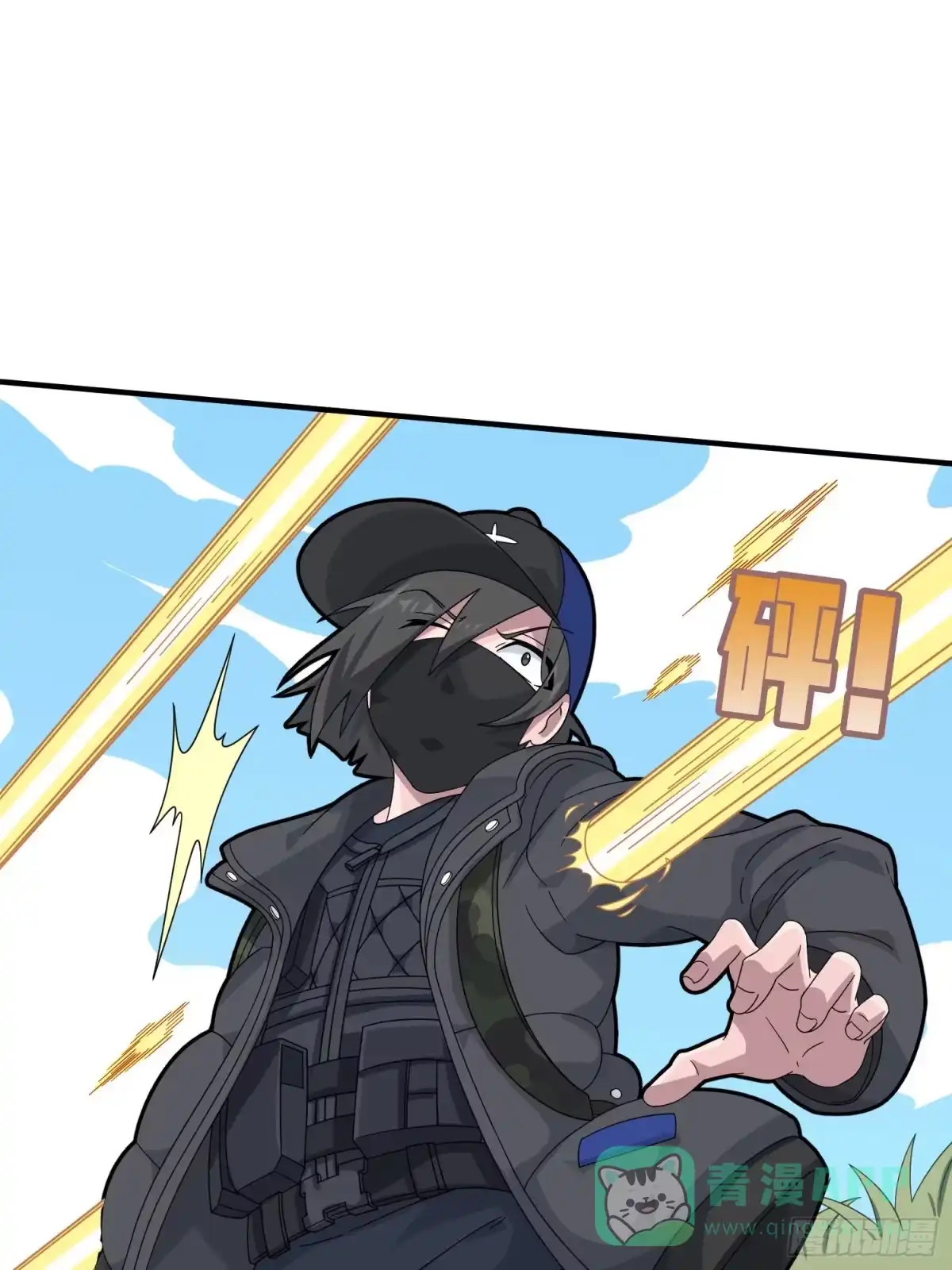 《和平精英：描边战神》46话.绝地反击 第66页