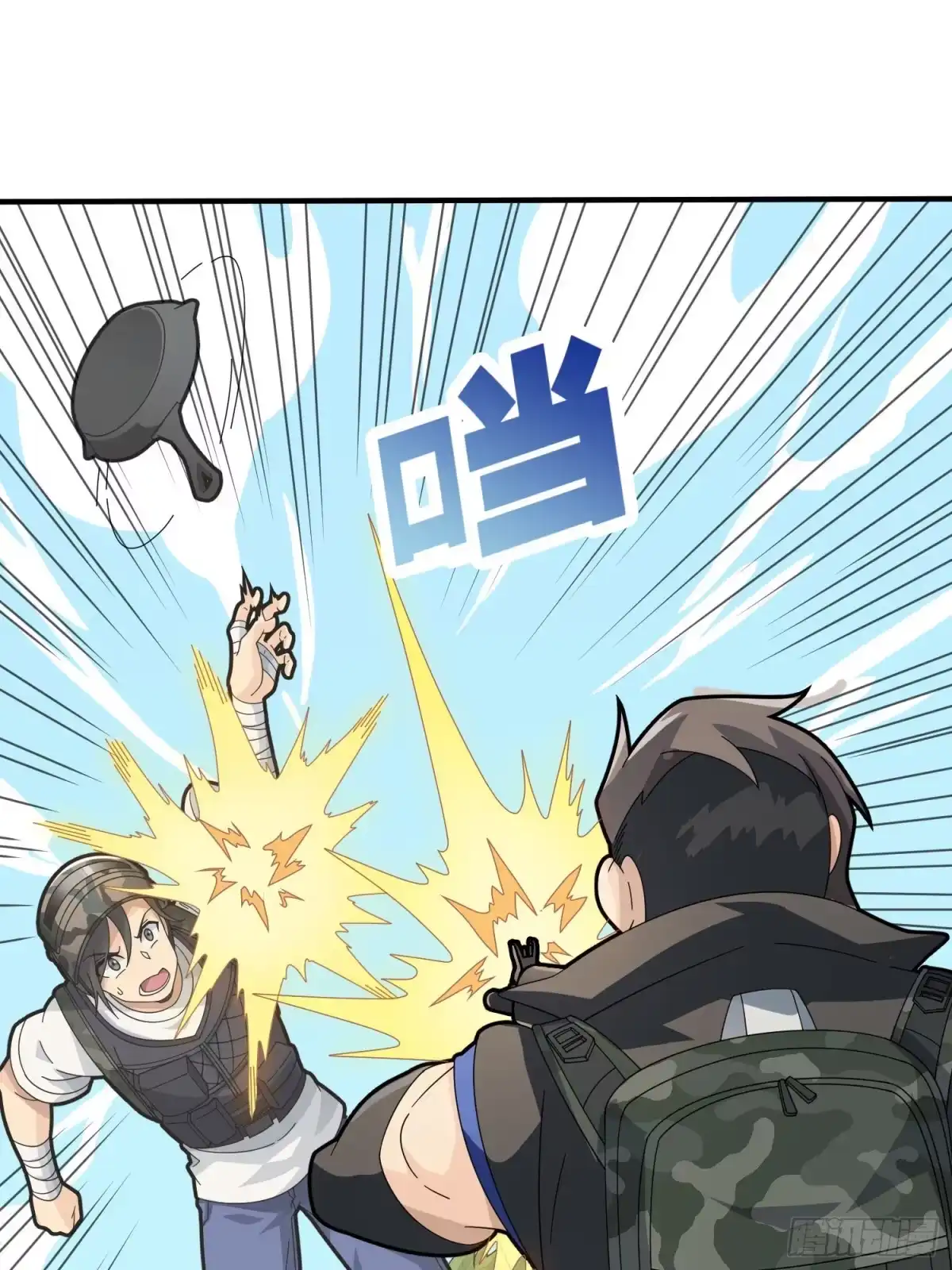 《和平精英：描边战神》46话.绝地反击 第95页