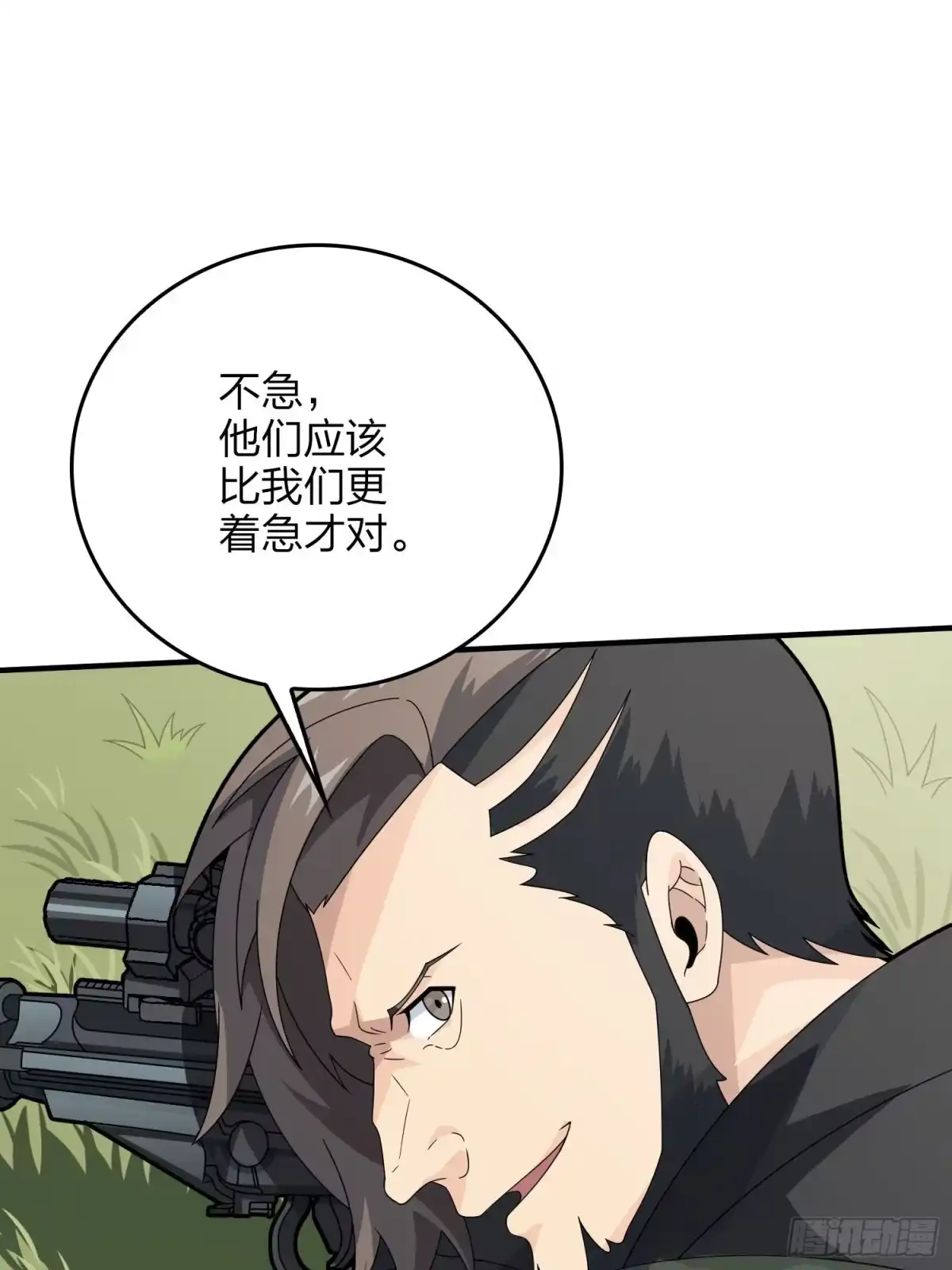 《和平精英：描边战神》46话.绝地反击 第8页