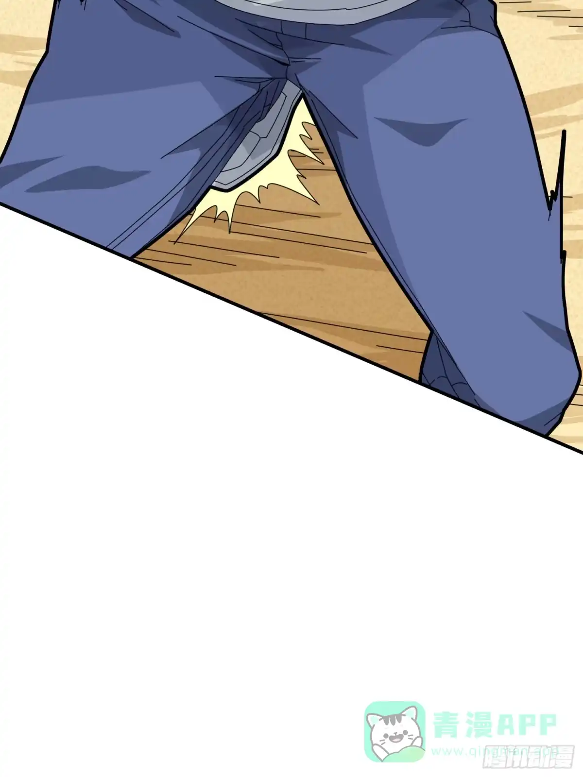 《和平精英：描边战神》46话.绝地反击 第86页