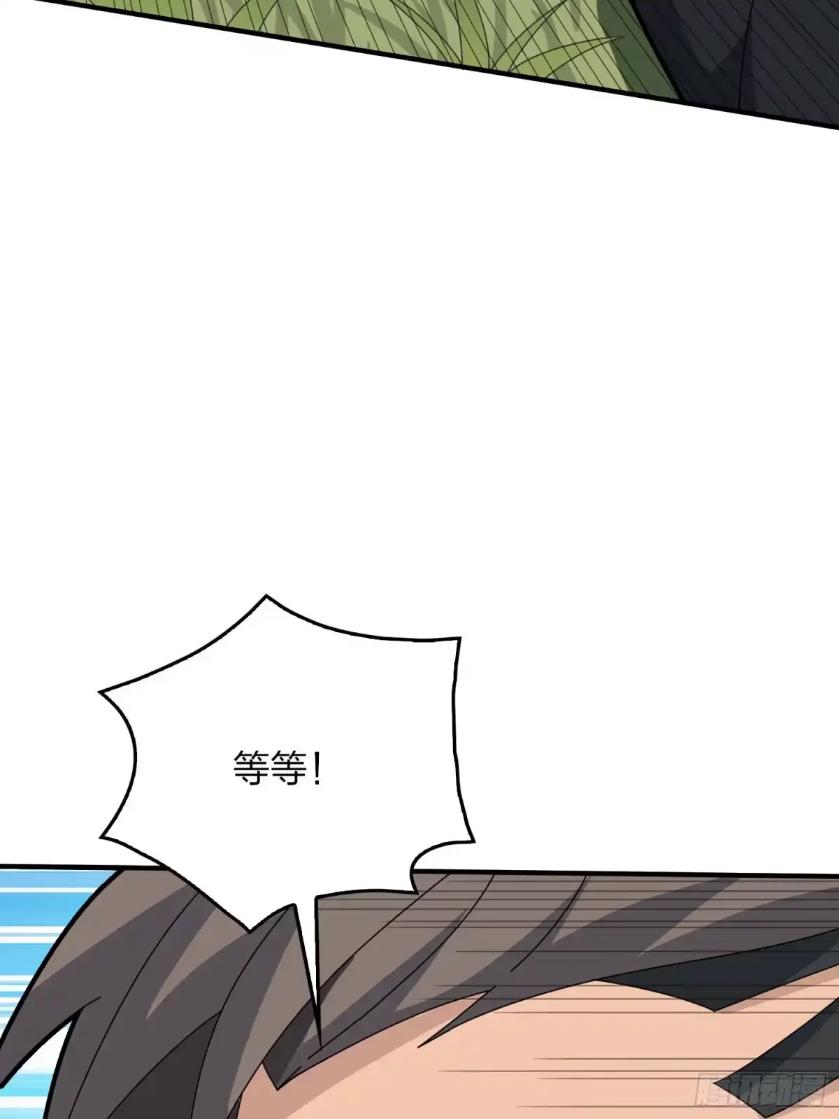 《和平精英：描边战神》46话.绝地反击 第27页